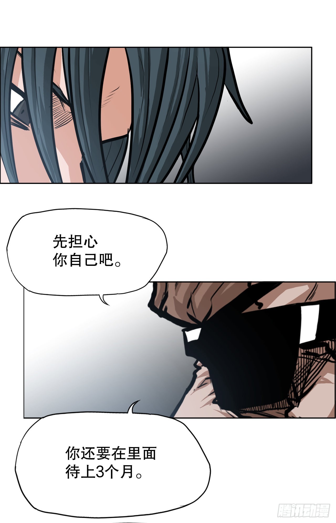 110.彩艳vs王龙2-第111话