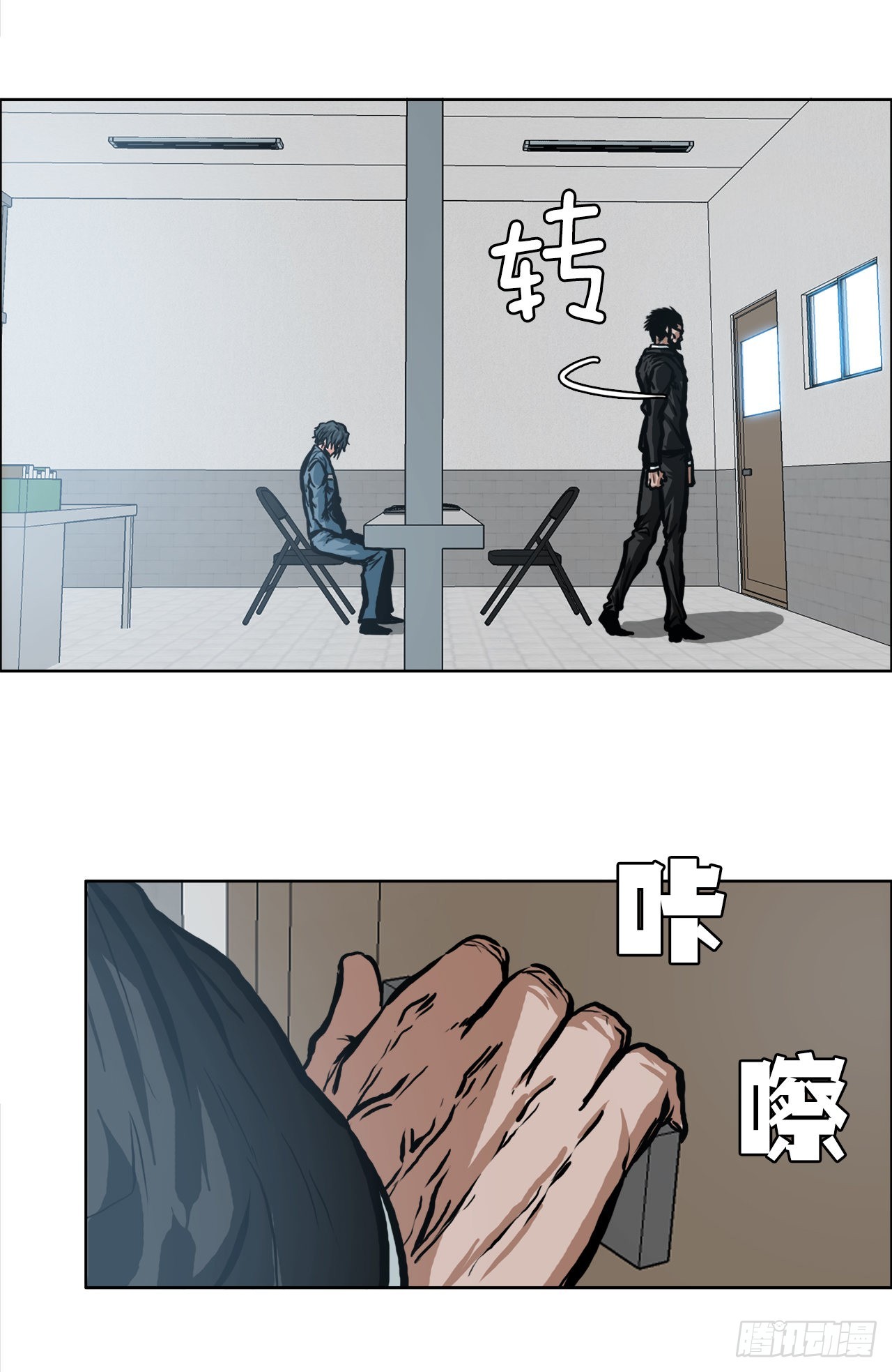 110.彩艳vs王龙2-第111话