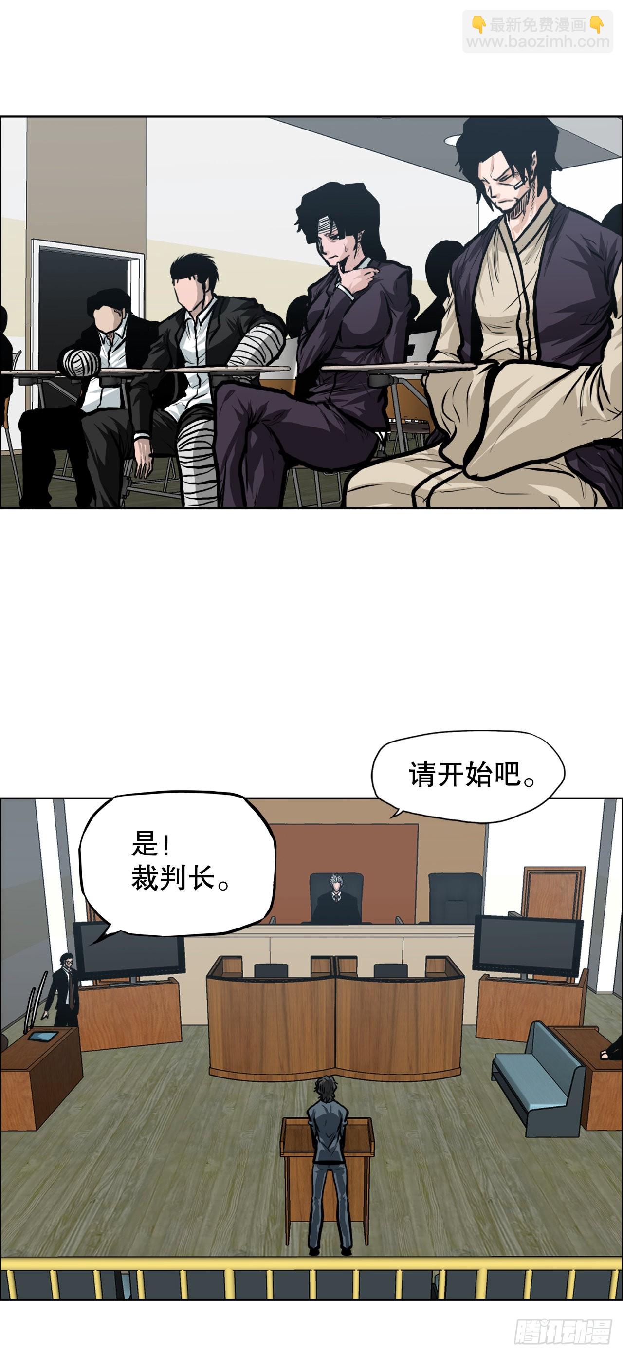 110.彩艳vs王龙2-第111话