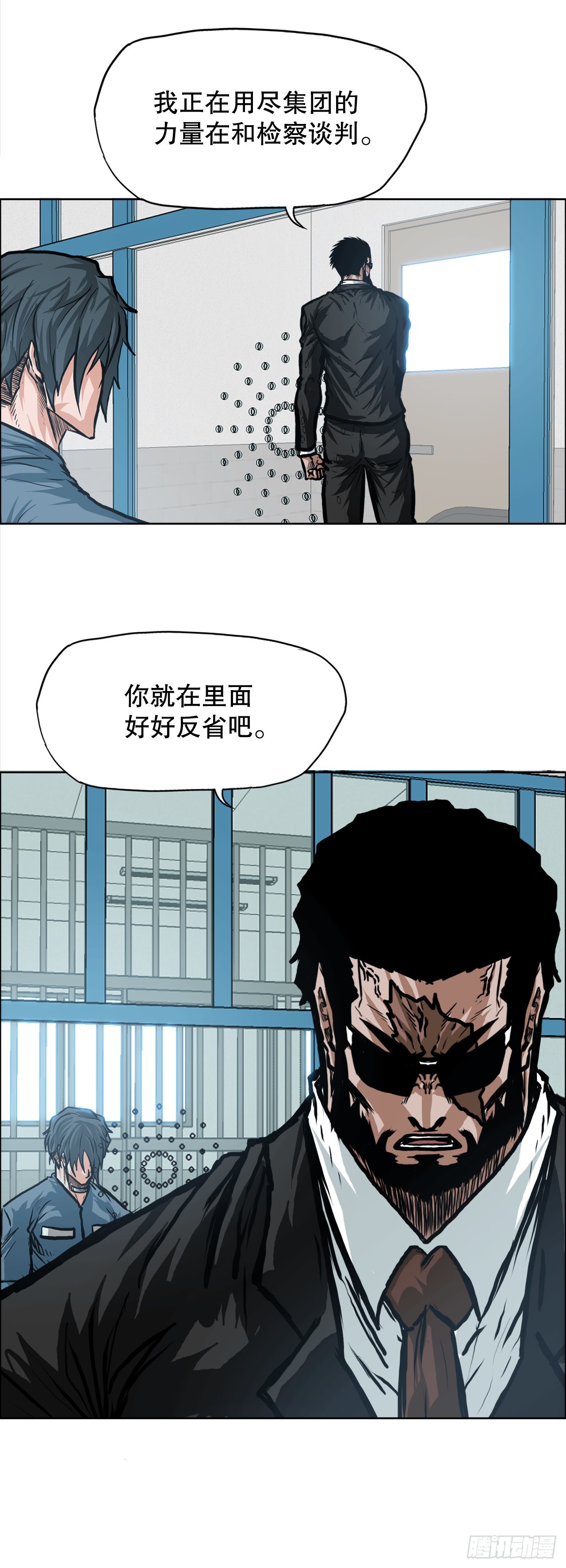 110.彩艳vs王龙2-第111话