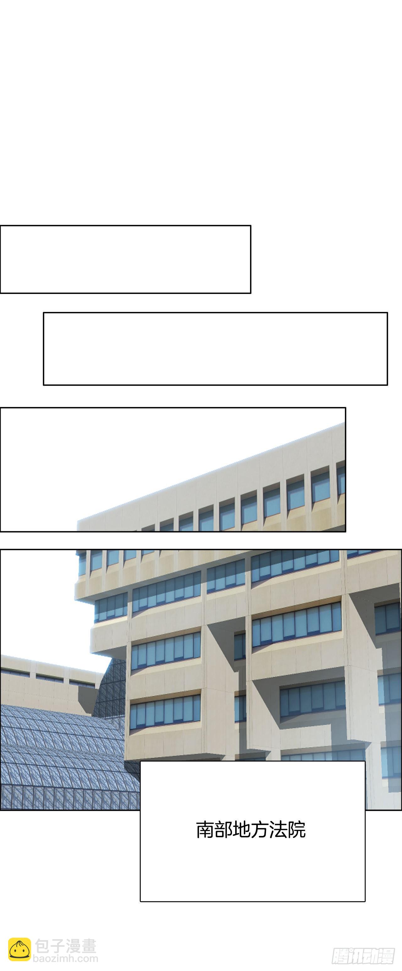 110.彩艳vs王龙2-第111话
