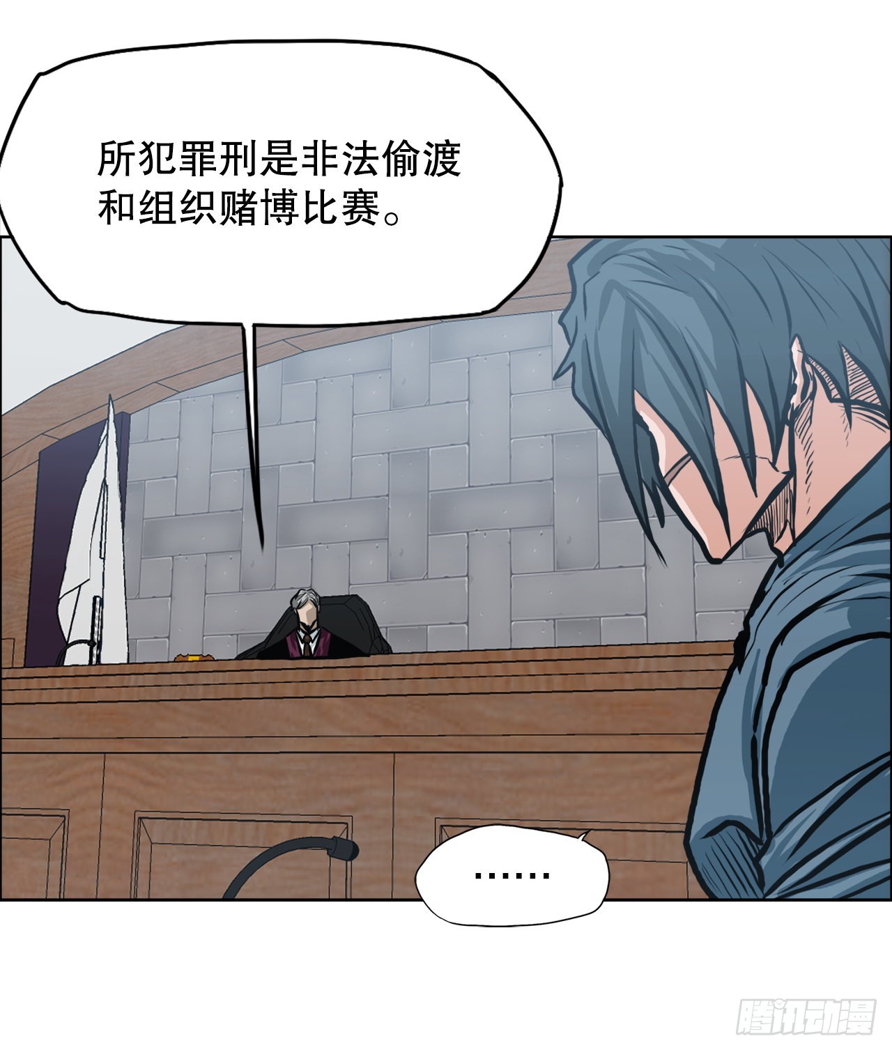 110.彩艳vs王龙2-第111话
