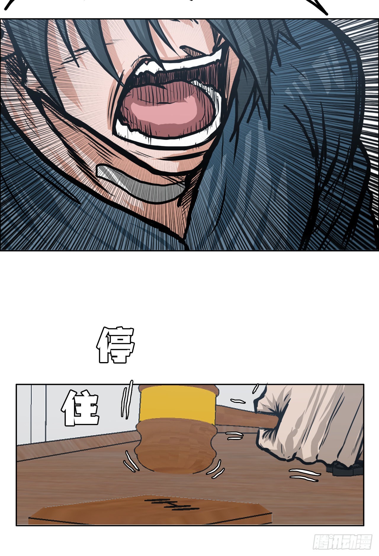 110.彩艳vs王龙2-第111话