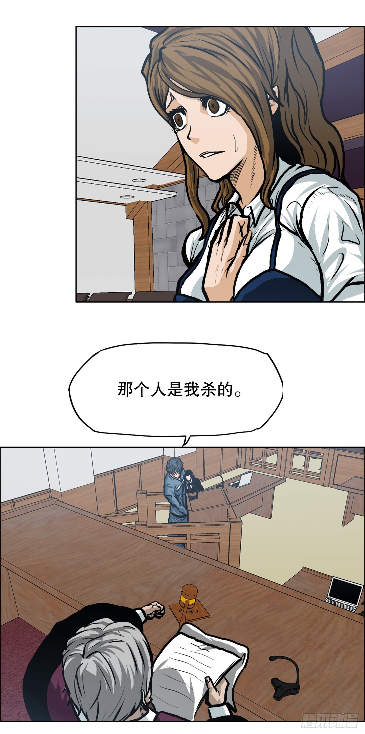 110.彩艳vs王龙2-第111话