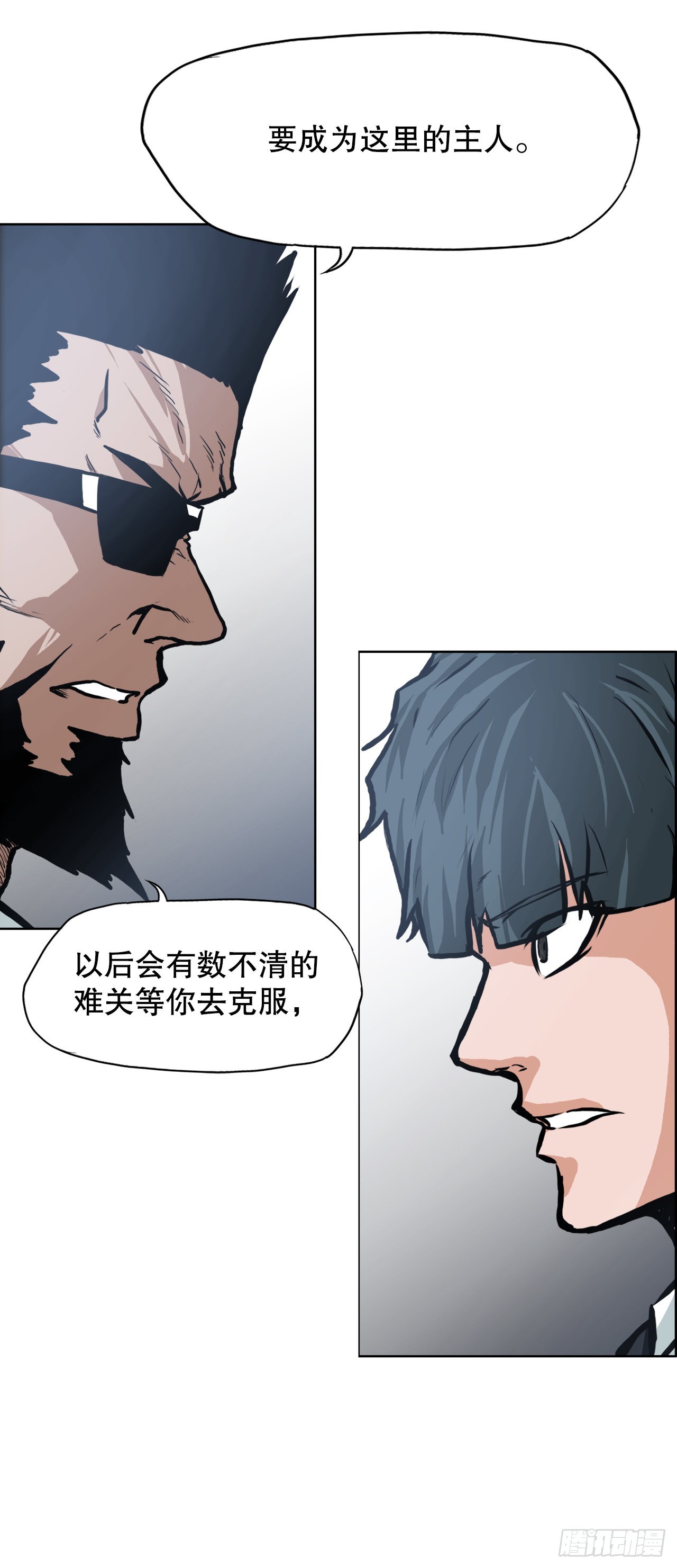 112.世贤vs振泰vs王龙2-第113话