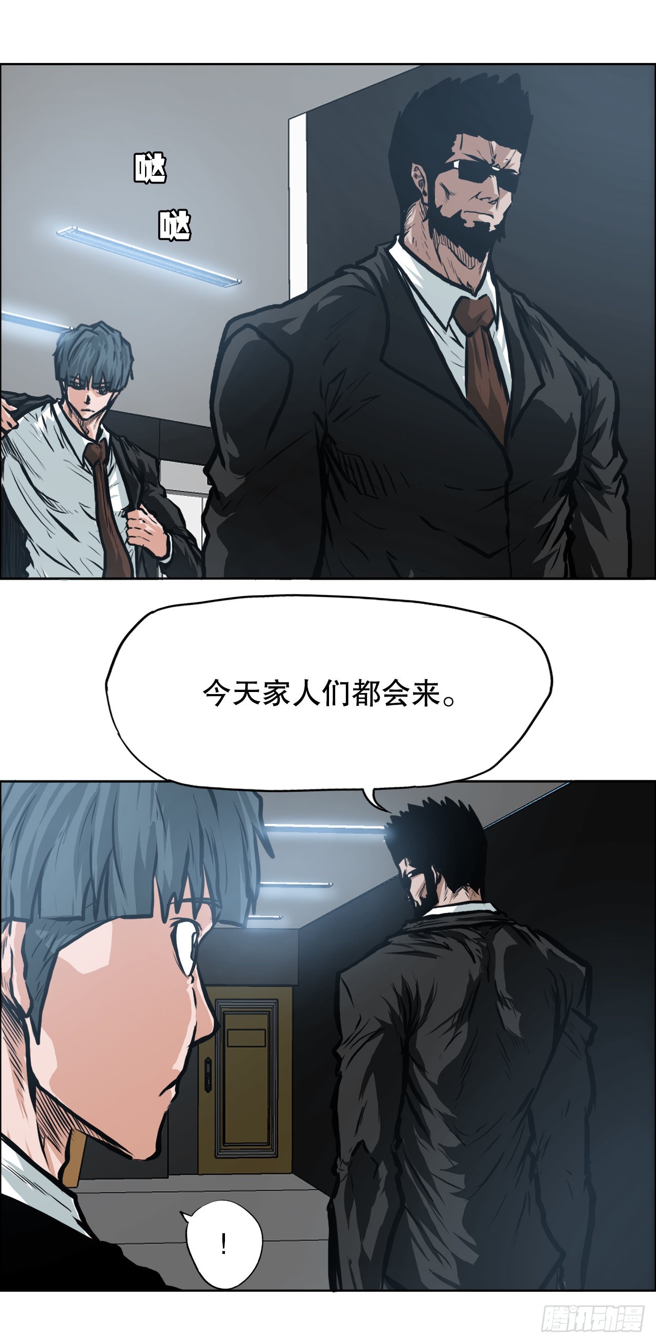 112.世贤vs振泰vs王龙2-第113话