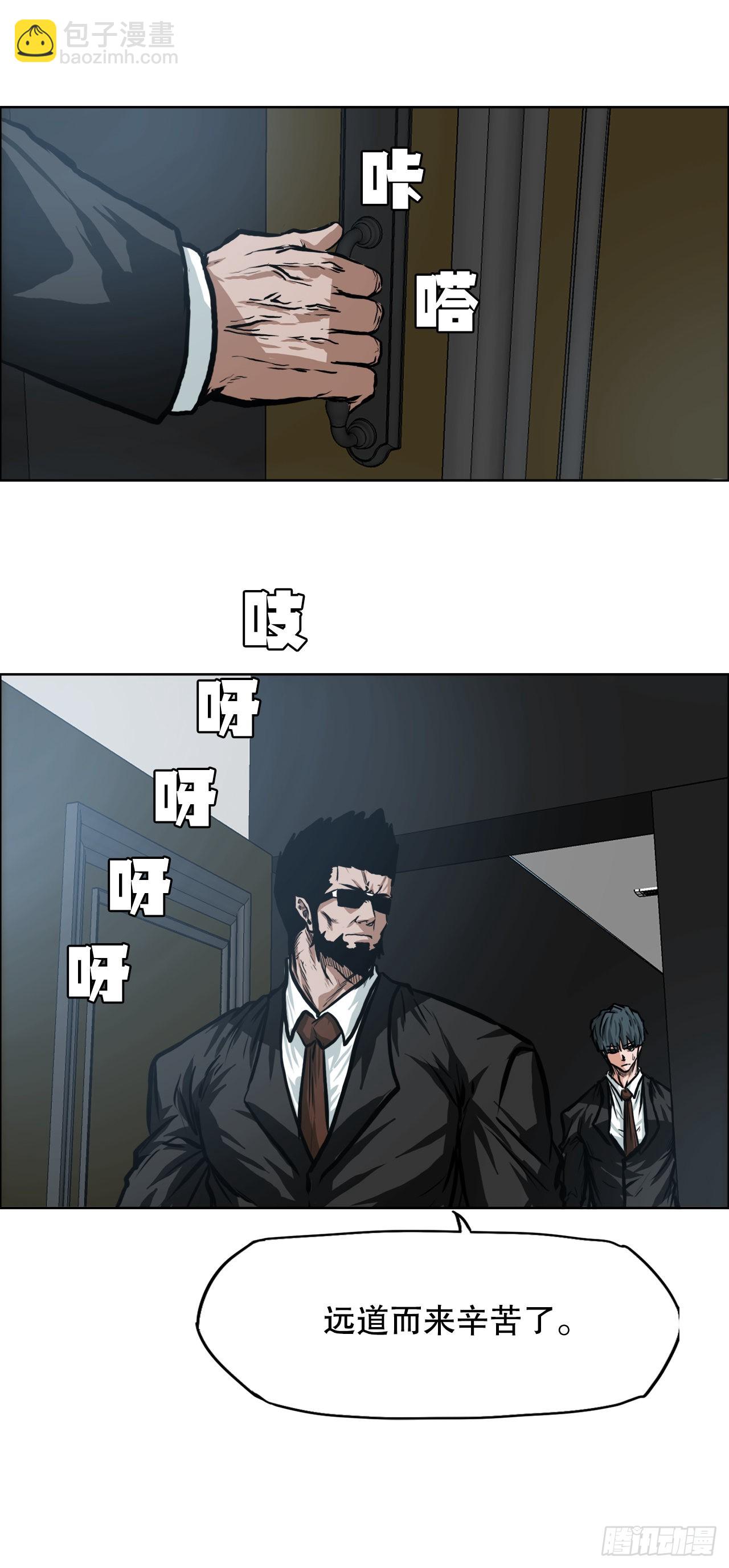 112.世贤vs振泰vs王龙2-第113话