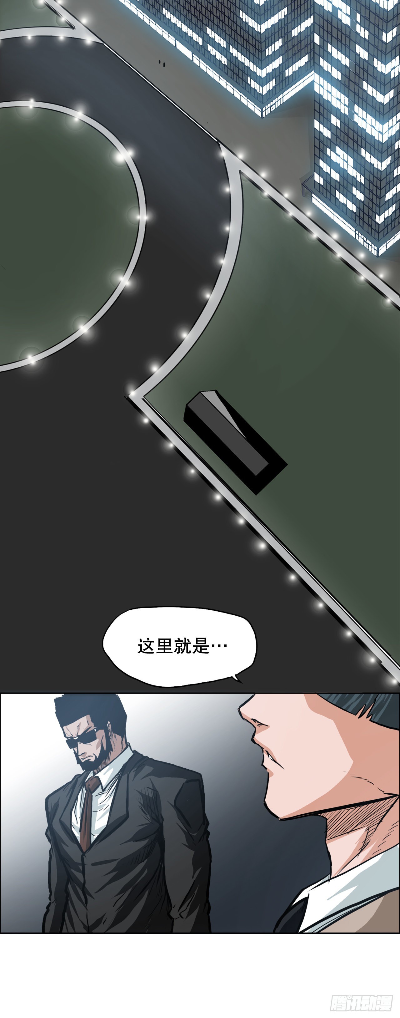 112.世贤vs振泰vs王龙2-第113话