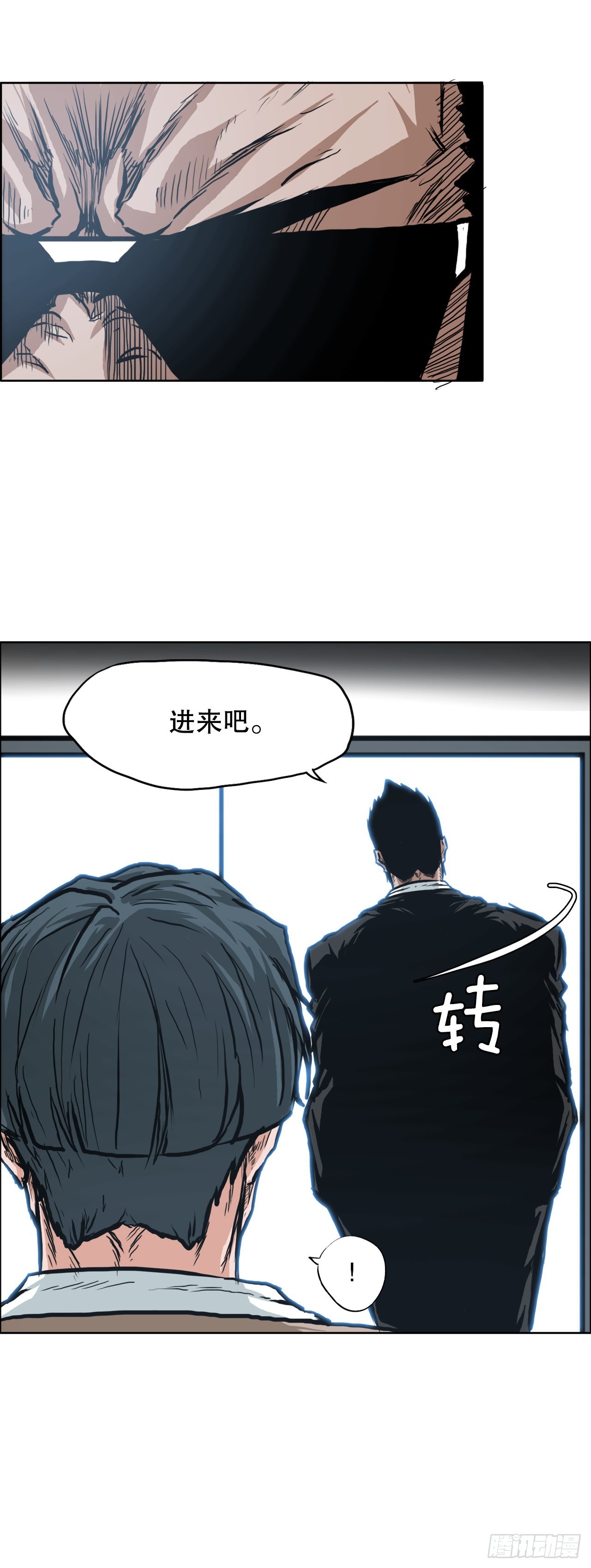 112.世贤vs振泰vs王龙2-第113话