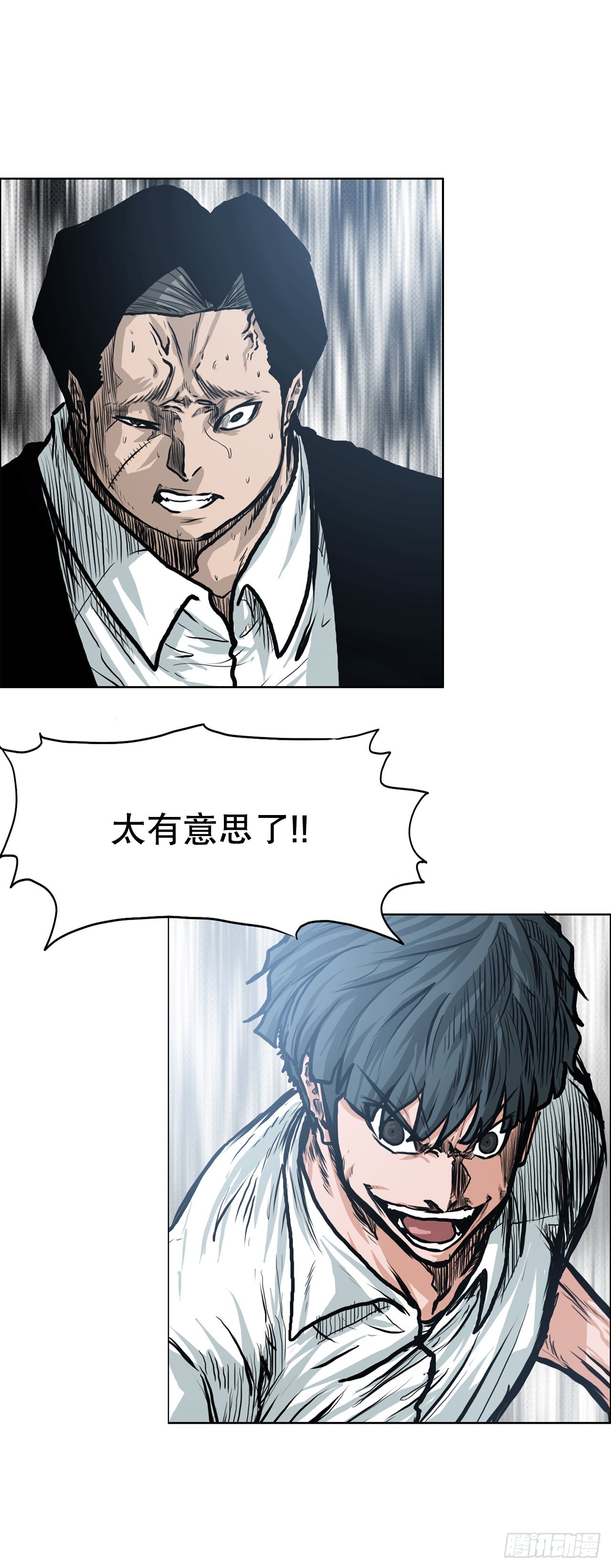 114.世贤vs振泰vs王龙4-第115话