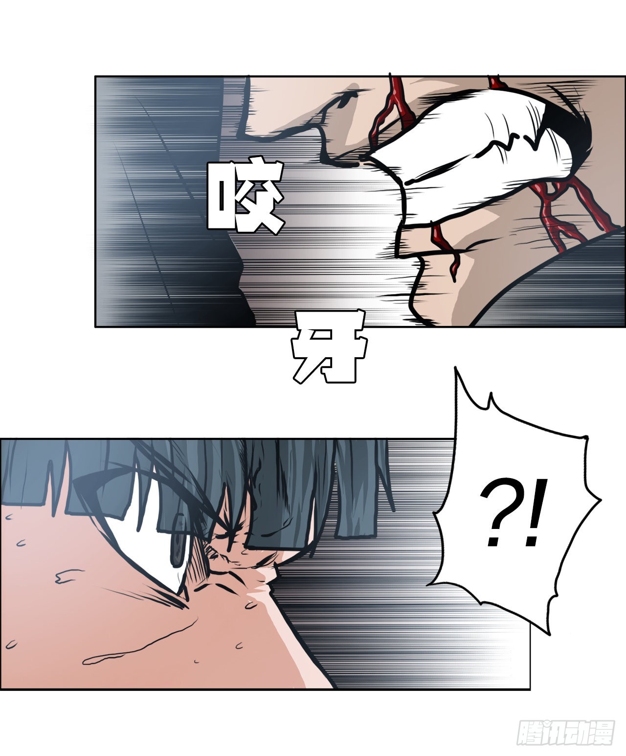114.世贤vs振泰vs王龙4-第115话