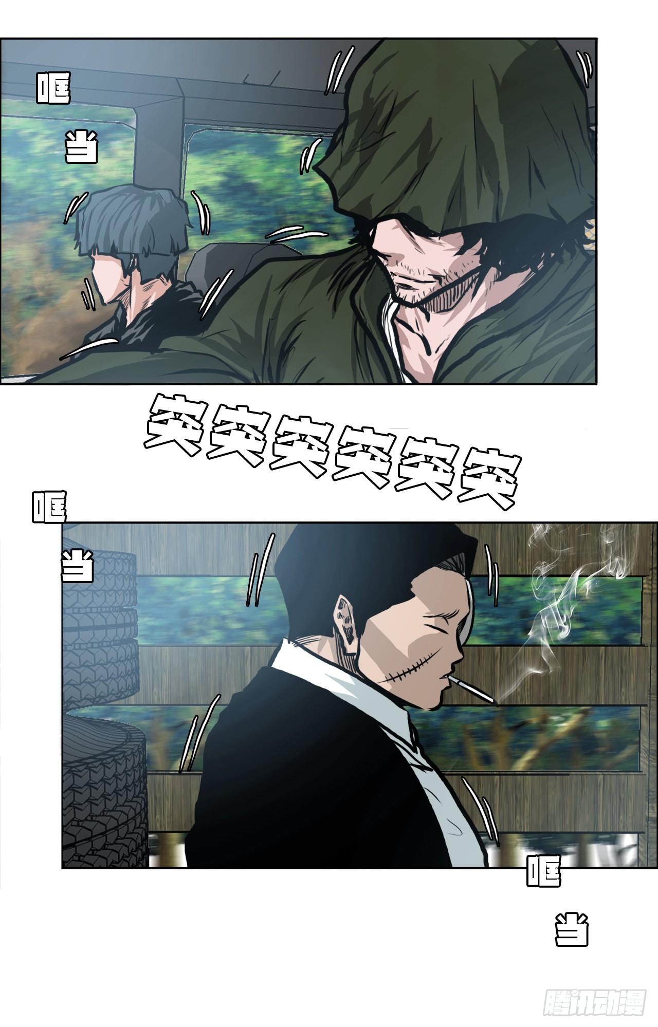 114.世贤vs振泰vs王龙4-第115话