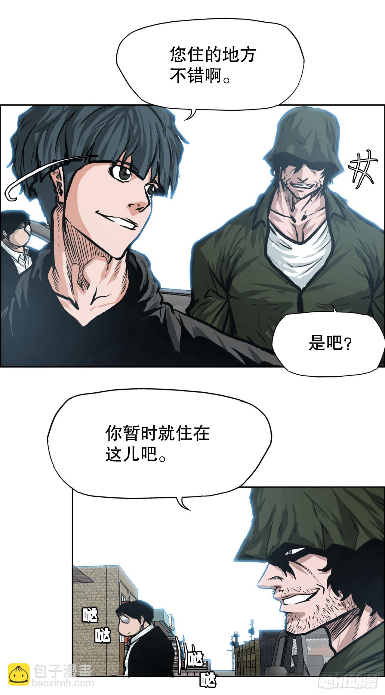 114.世贤vs振泰vs王龙4-第115话