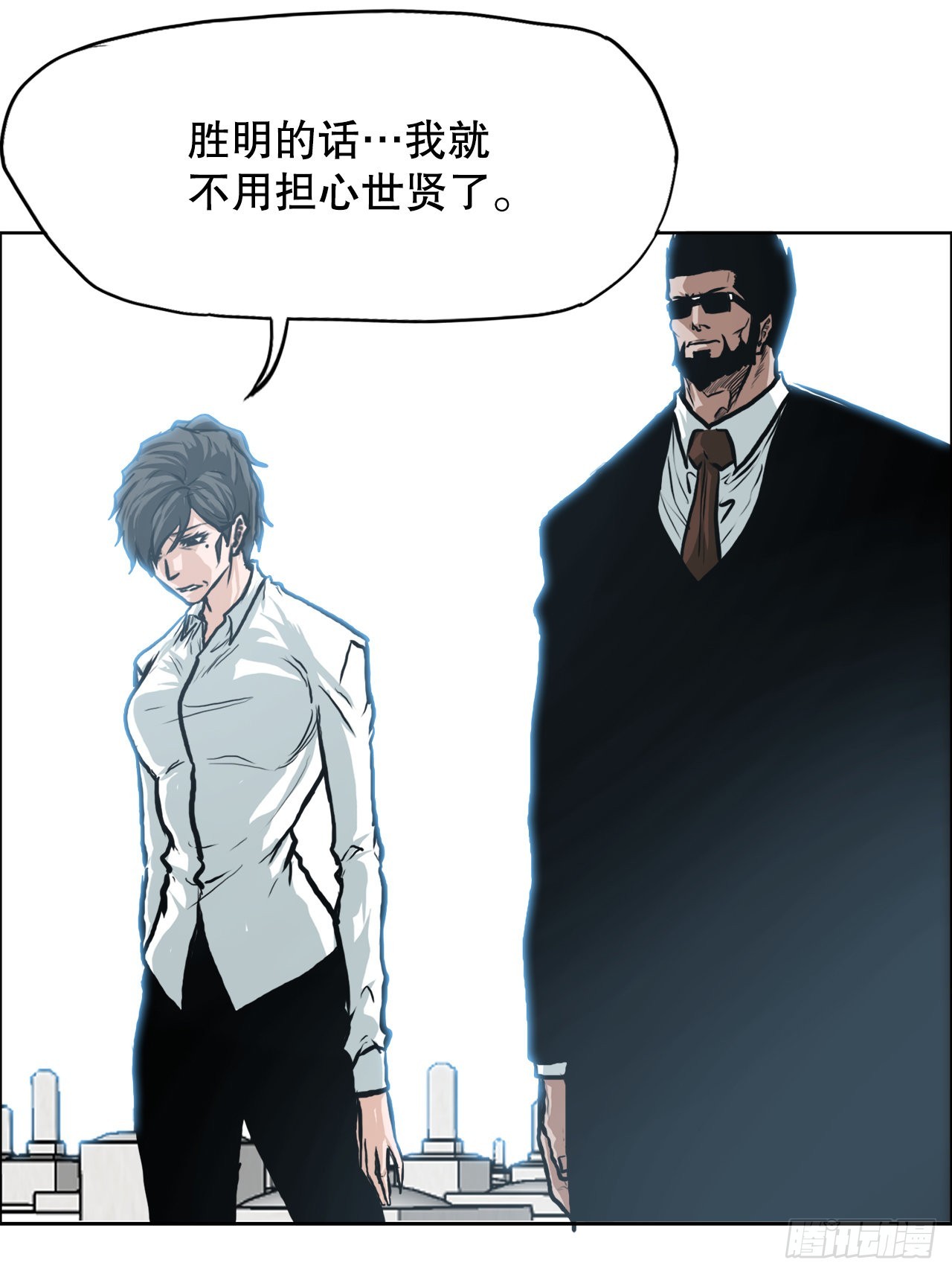 114.世贤vs振泰vs王龙4-第115话