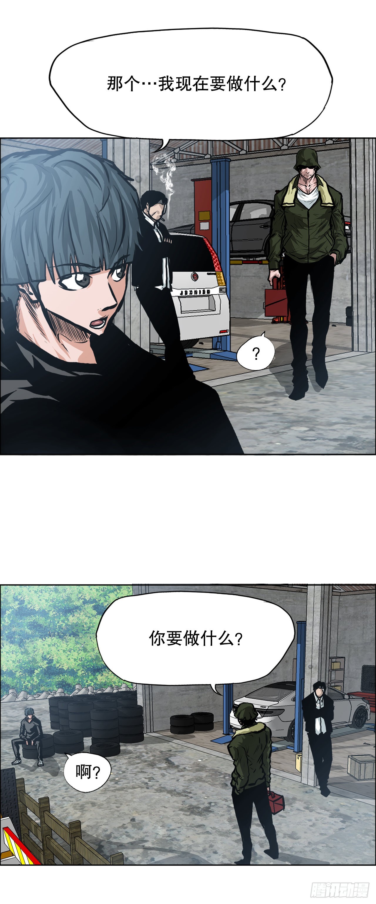 114.世贤vs振泰vs王龙4-第115话