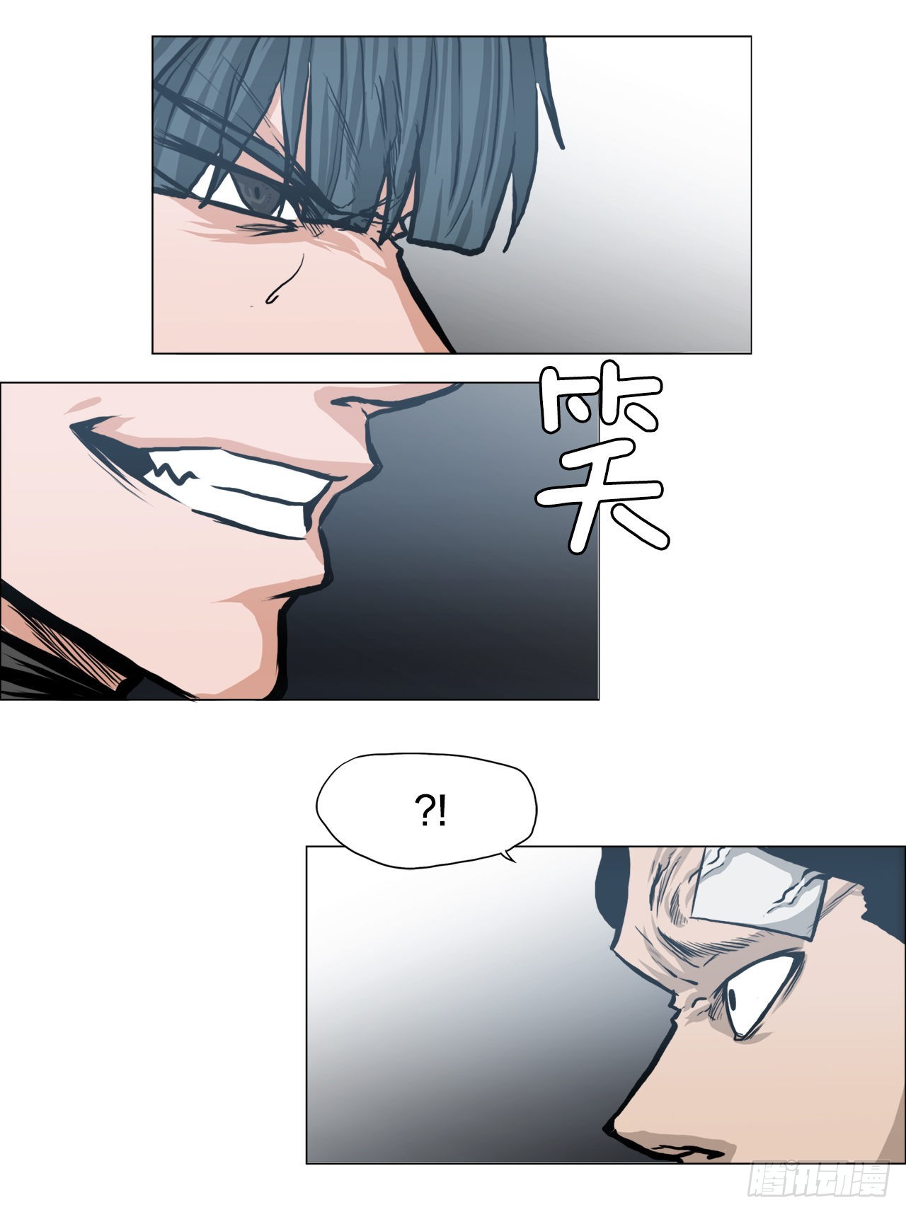 116.事后-第117话