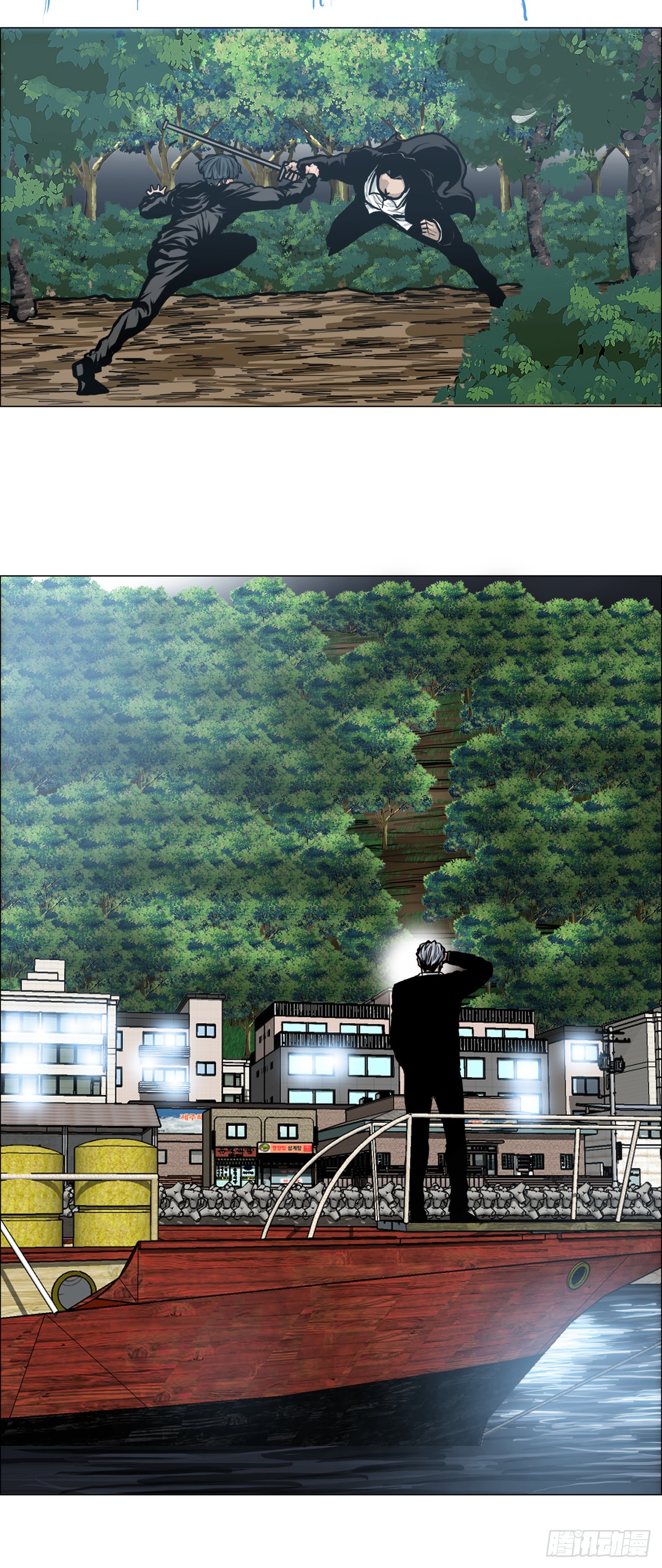 116.事后-第117话
