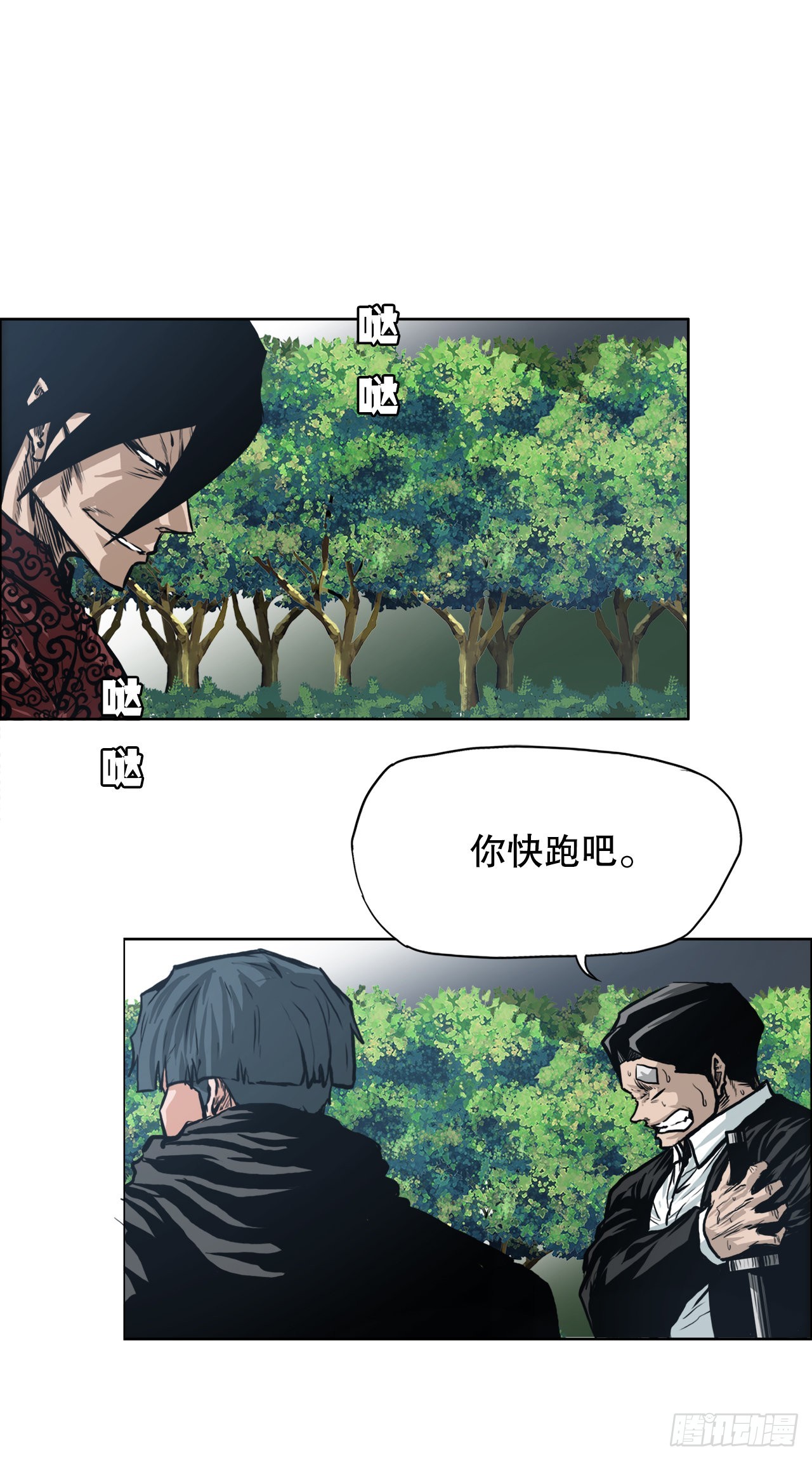 118.拘留(1/2)-第119话