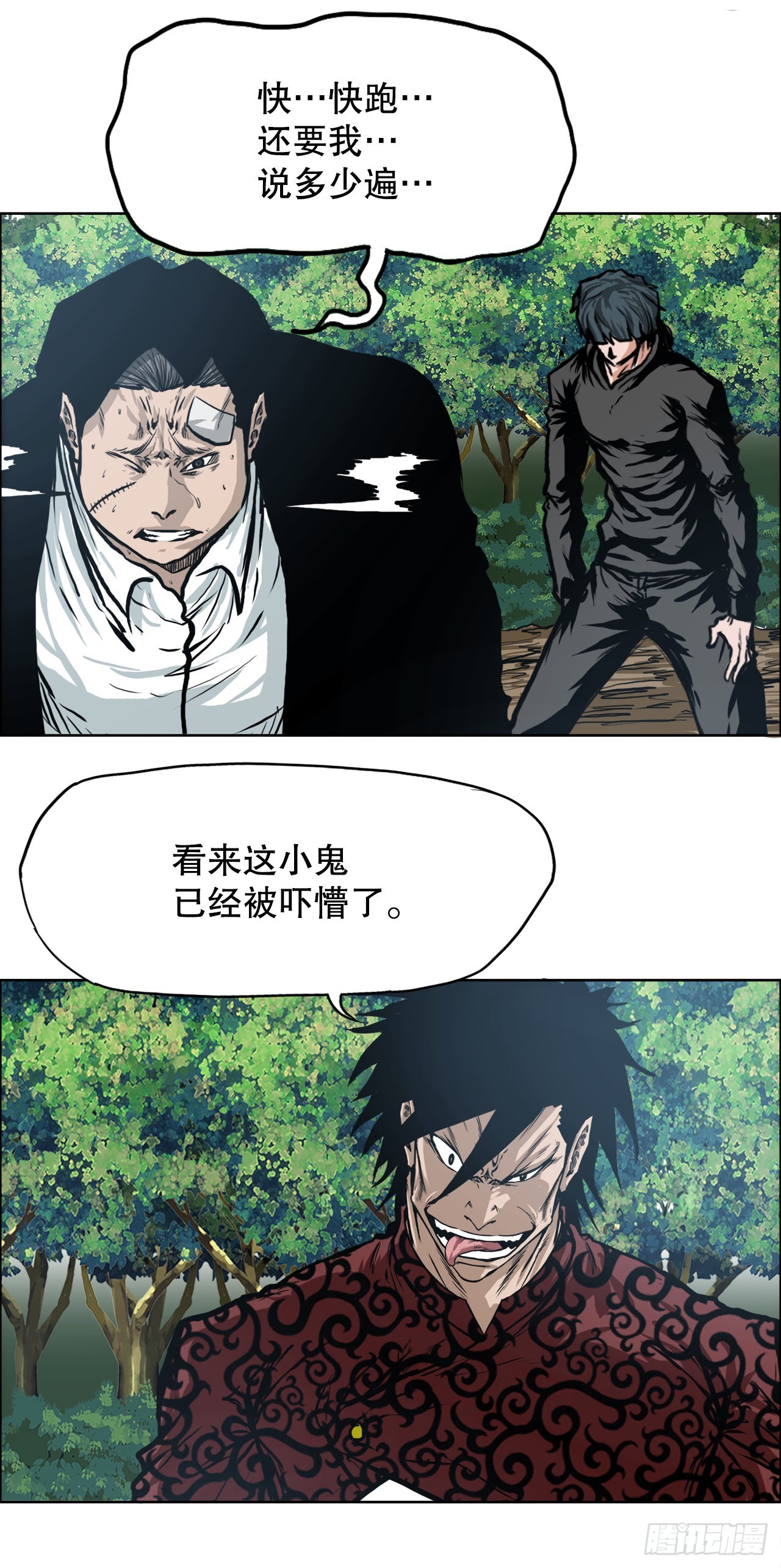 118.拘留(1/2)-第119话