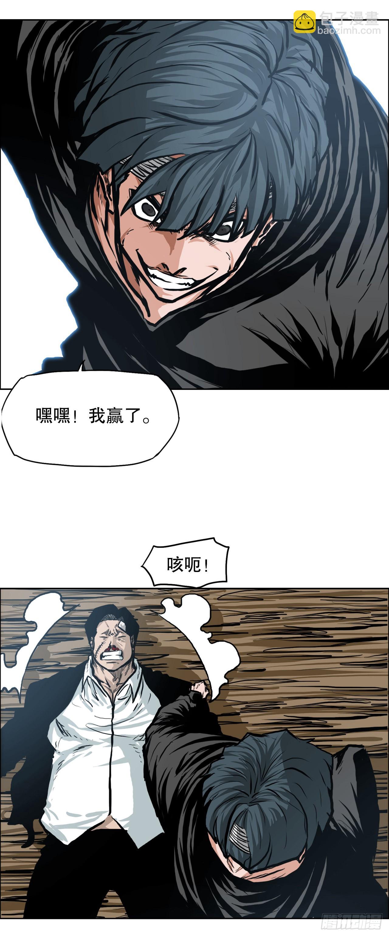 118.拘留(1/2)-第119话