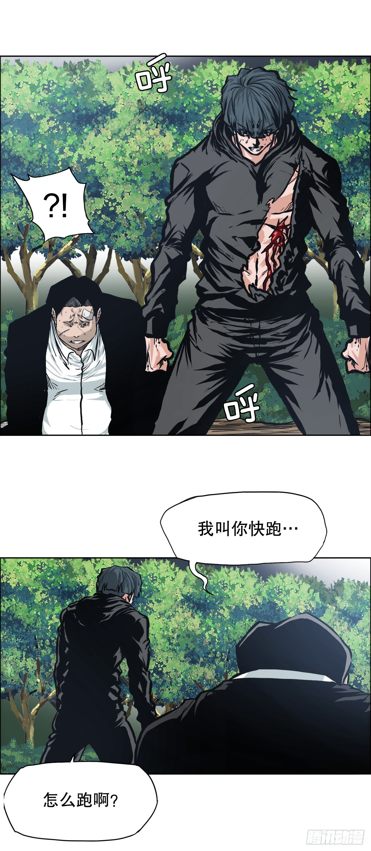 118.拘留(1/2)-第119话