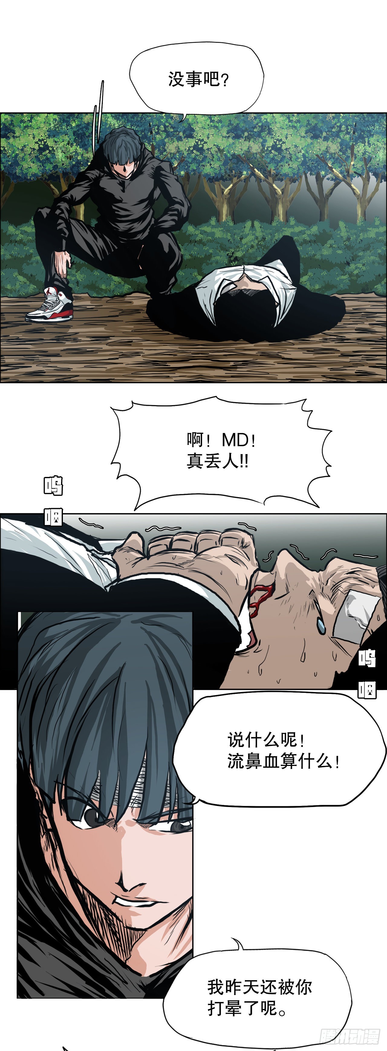 118.拘留(1/2)-第119话