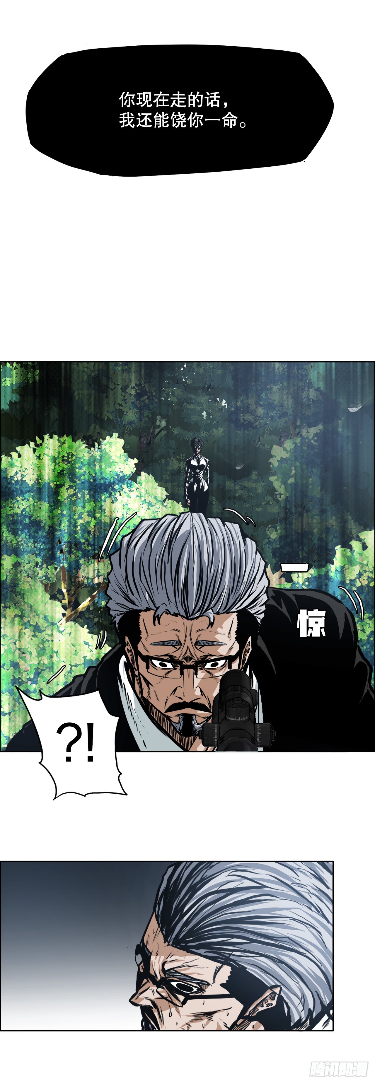 118.拘留(1/2)-第119话