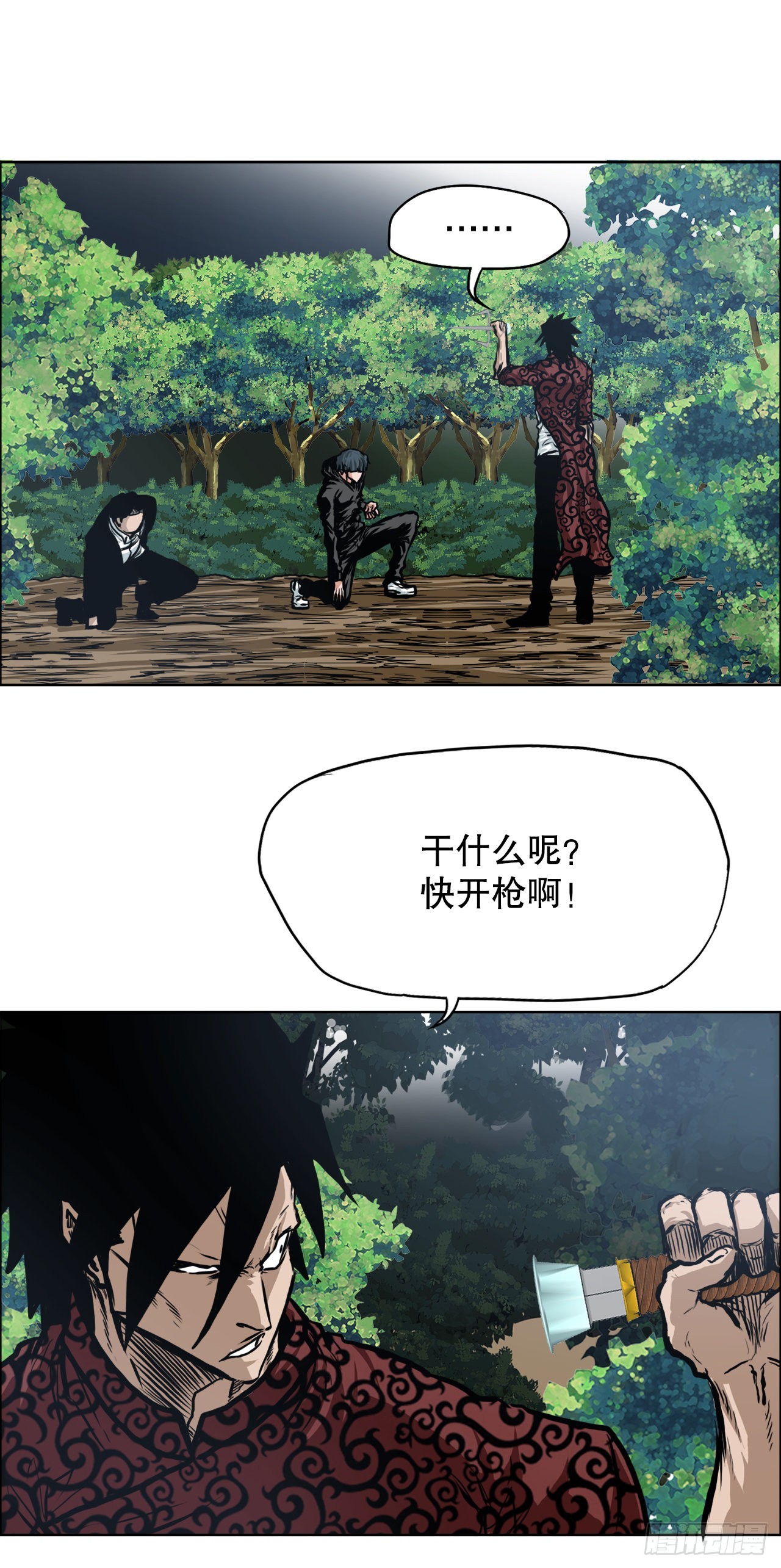 118.拘留(1/2)-第119话