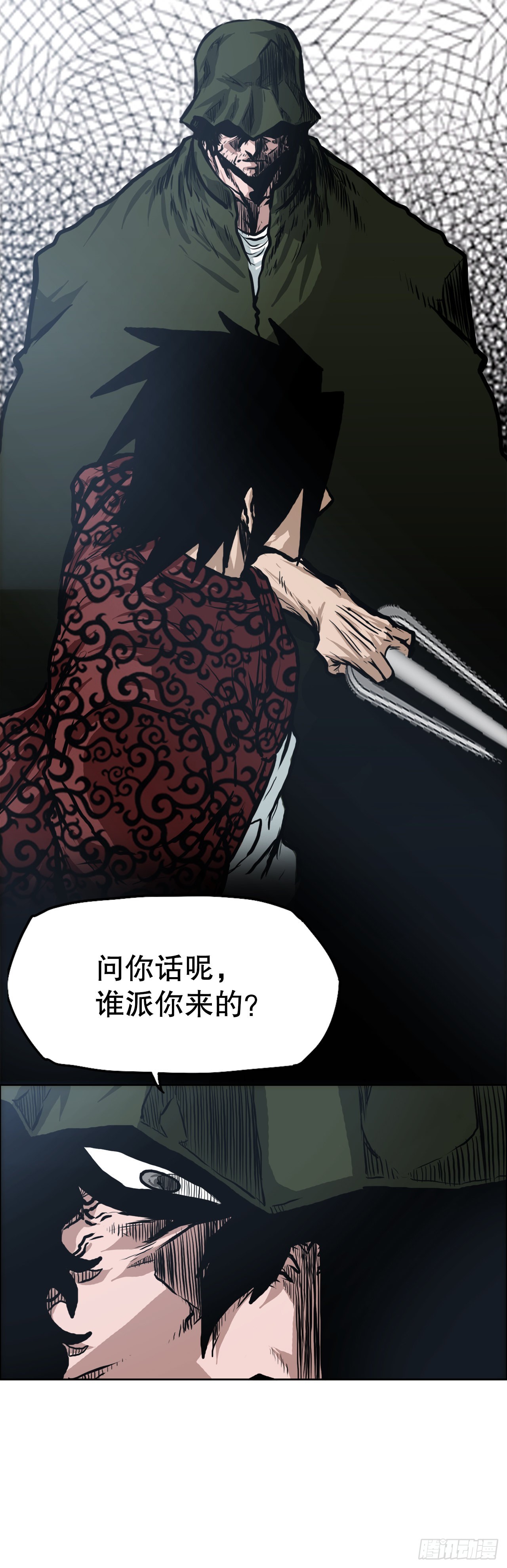 118.拘留(1/2)-第119话