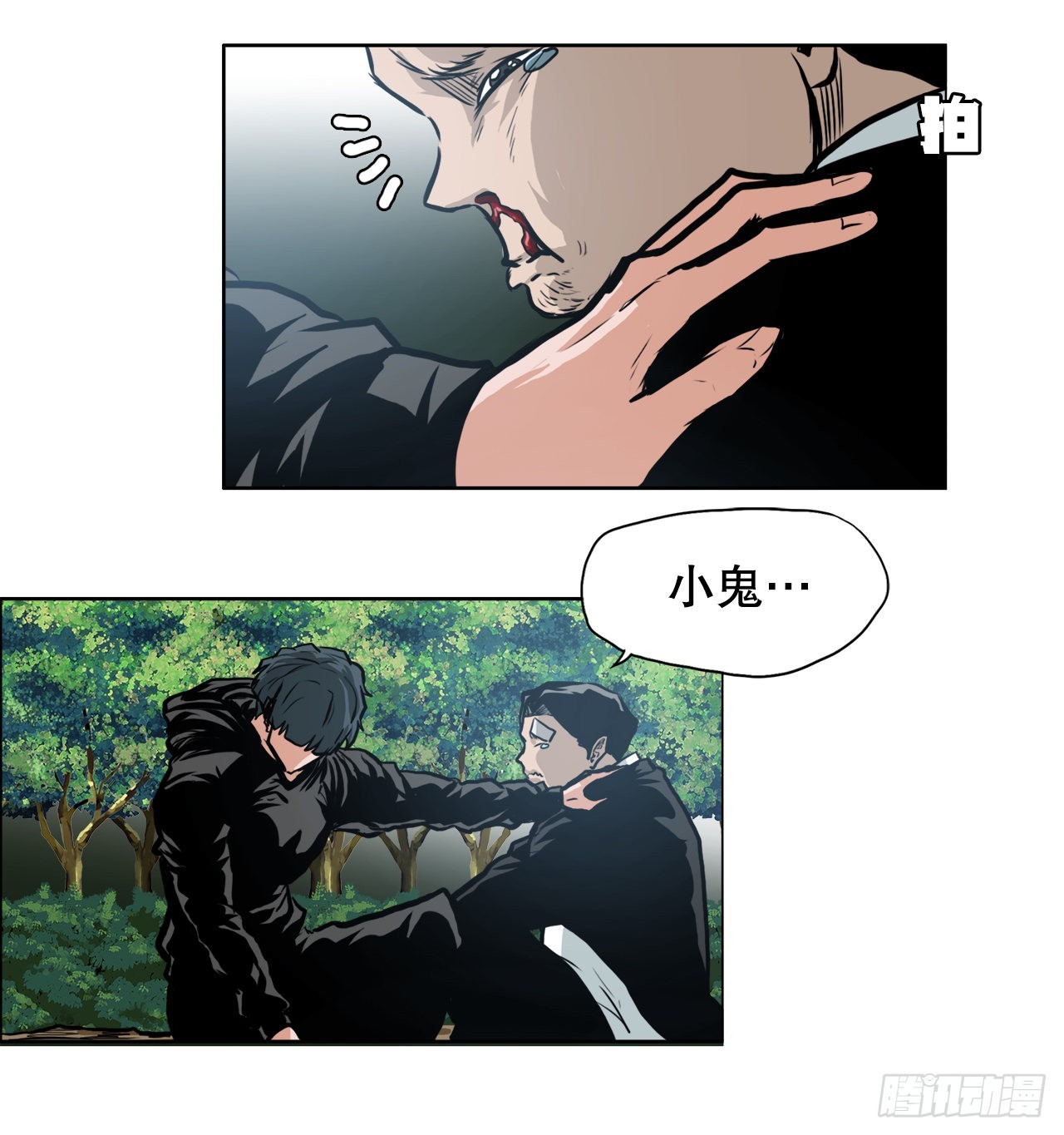 118.拘留(1/2)-第119话