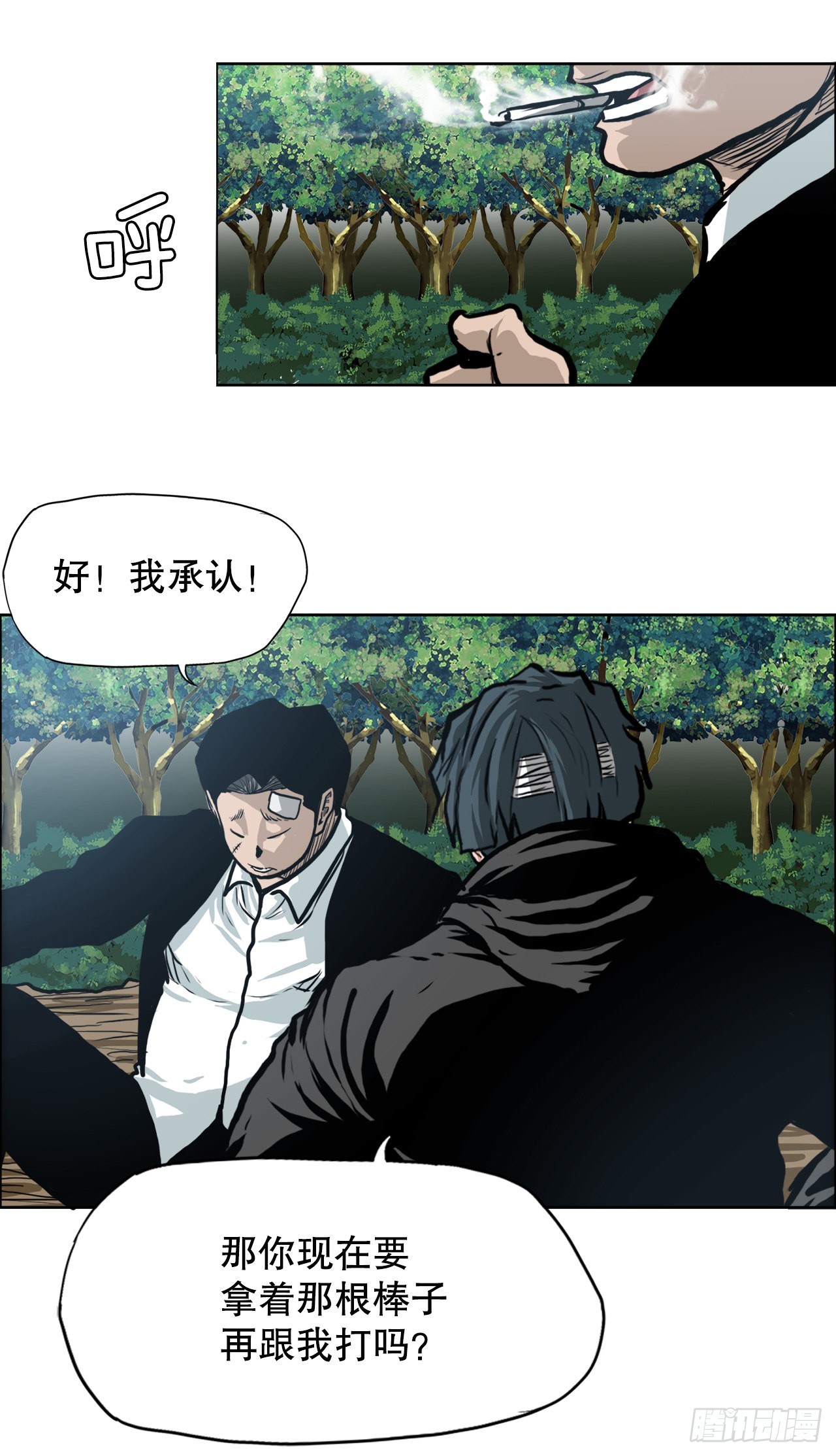118.拘留(1/2)-第119话