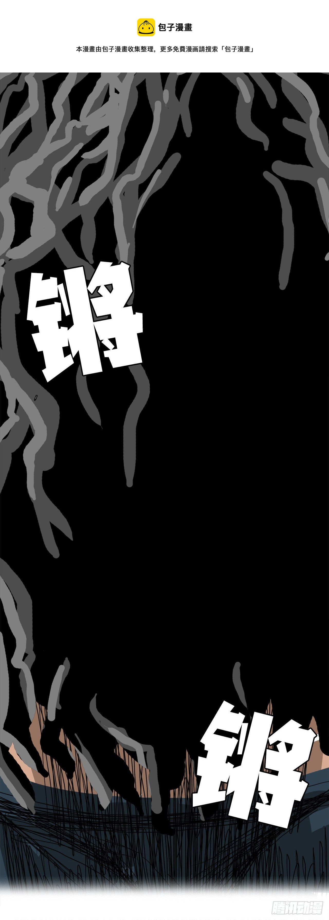 11.张贤旭再登场-第13话