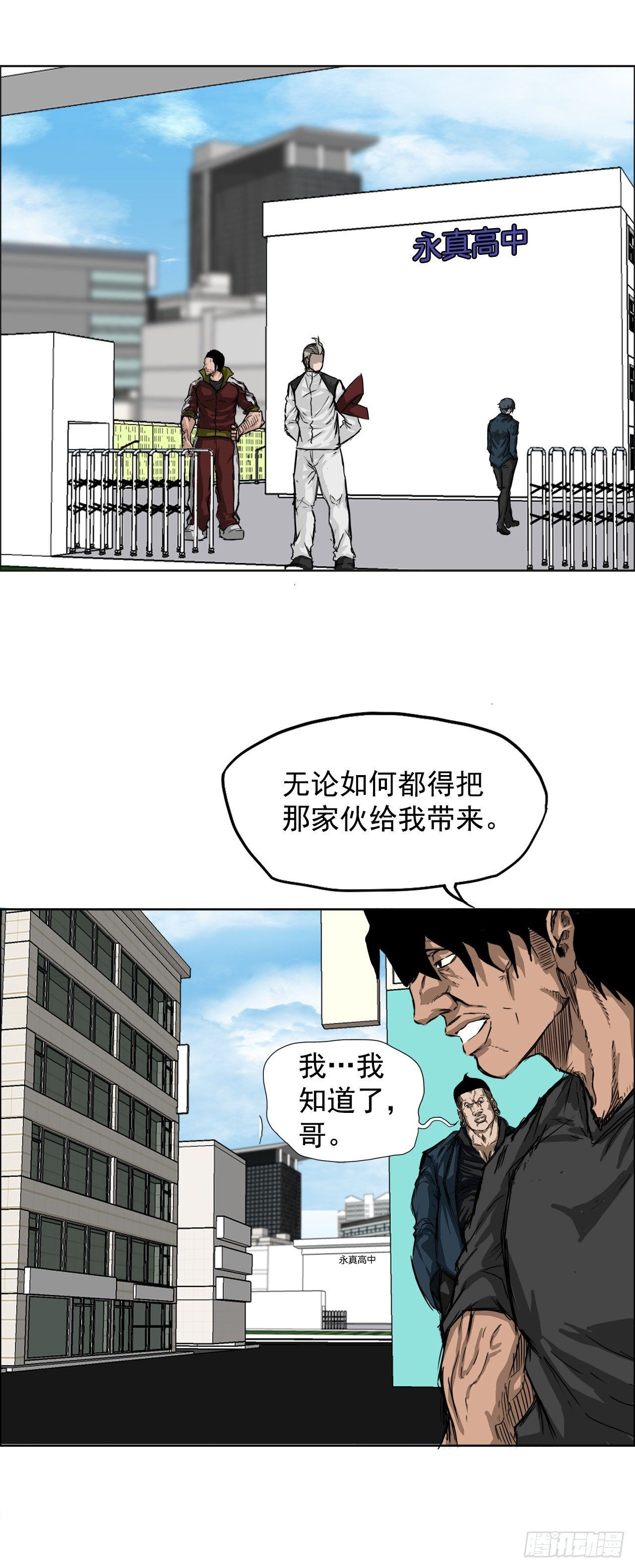 11.张贤旭再登场-第13话