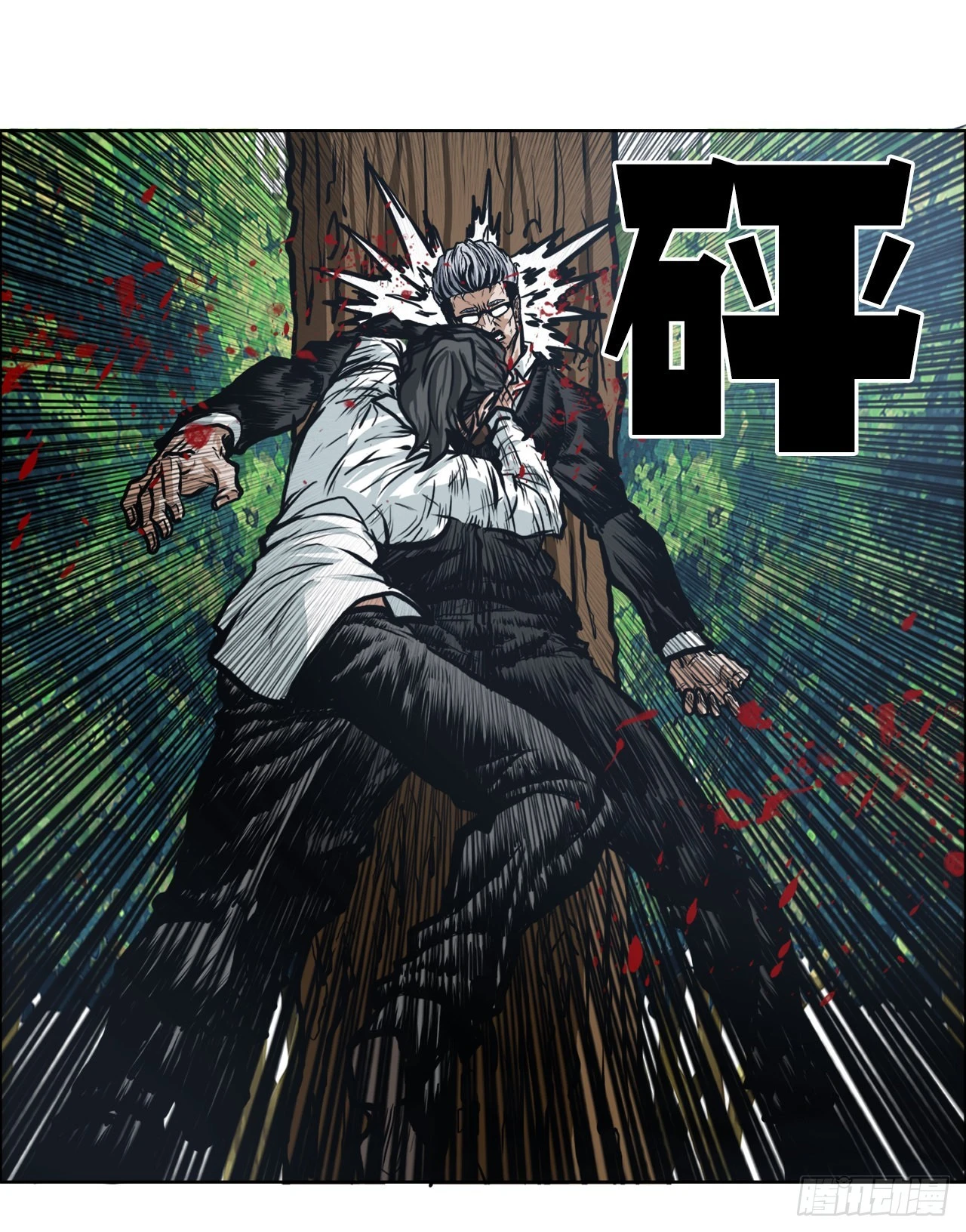 119.脱险-第121话