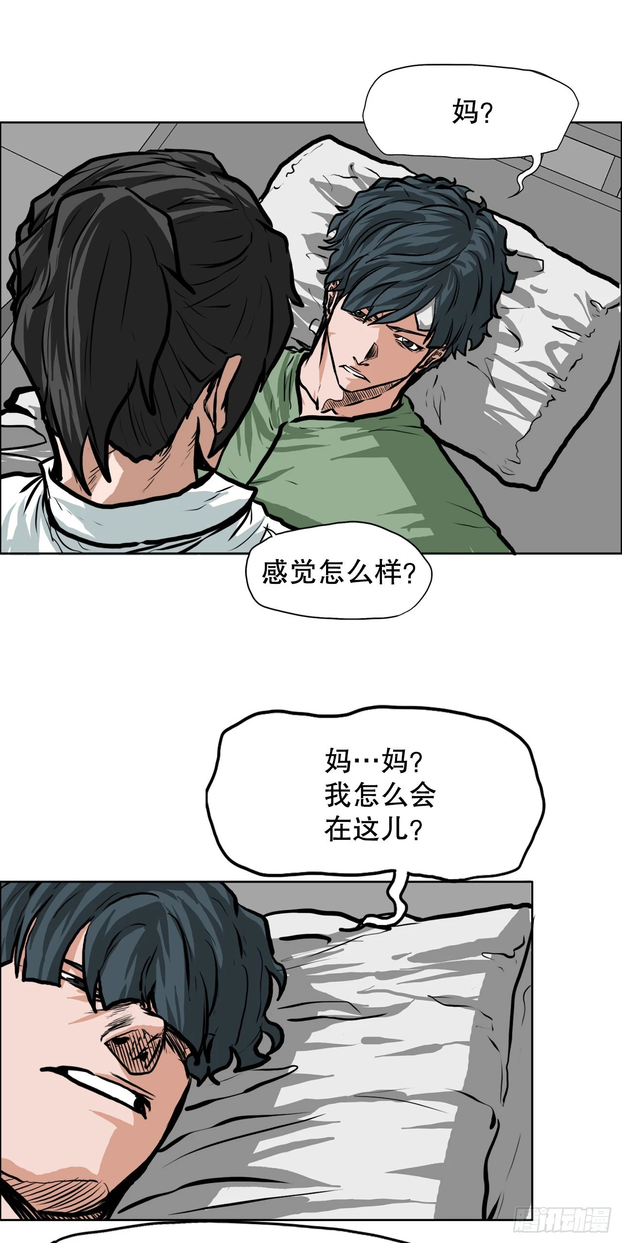 119.脱险-第121话