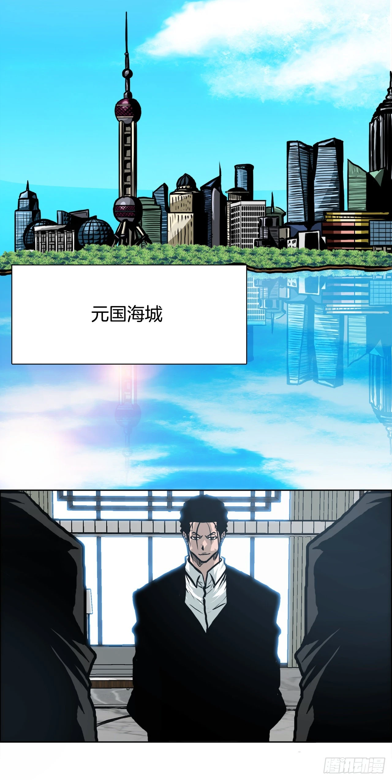 119.脱险-第121话