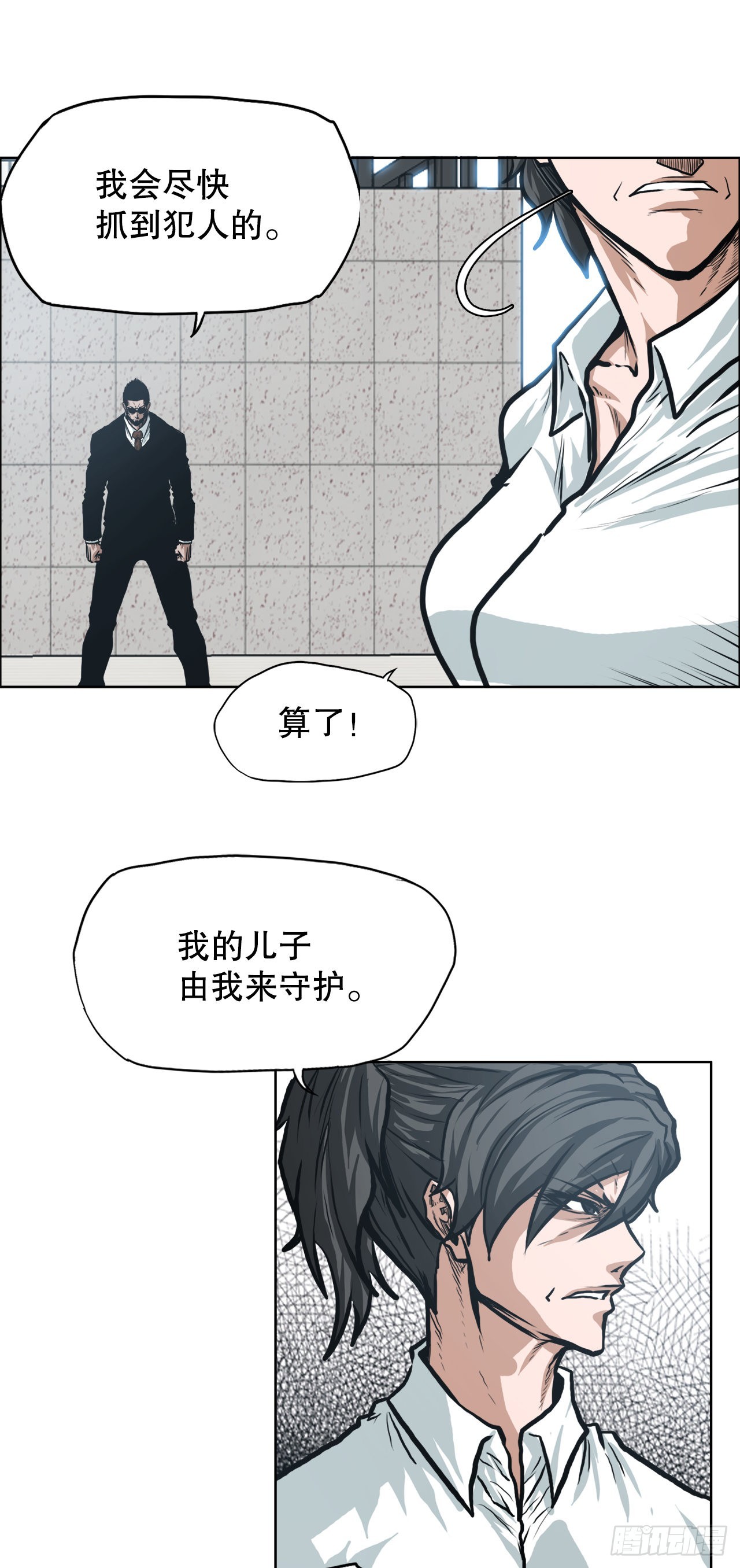 121.住院-第123话