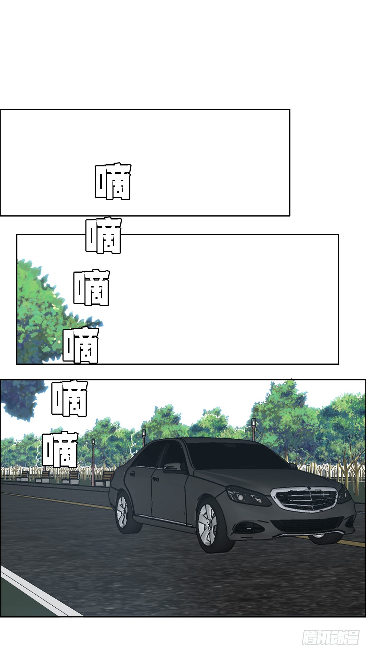 121.住院-第123话