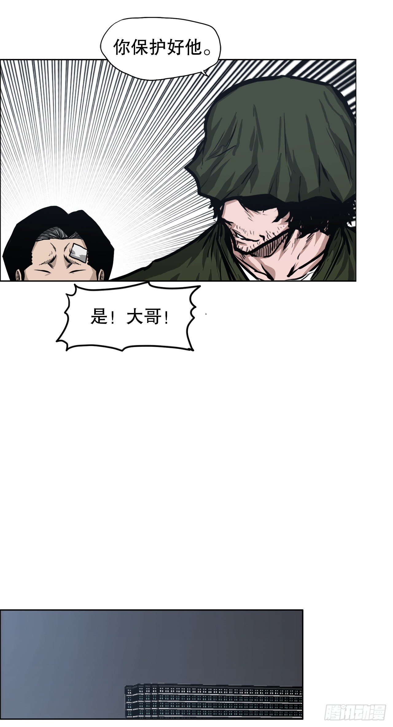 121.住院-第123话