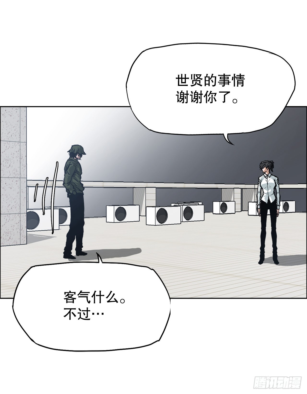 121.住院-第123话
