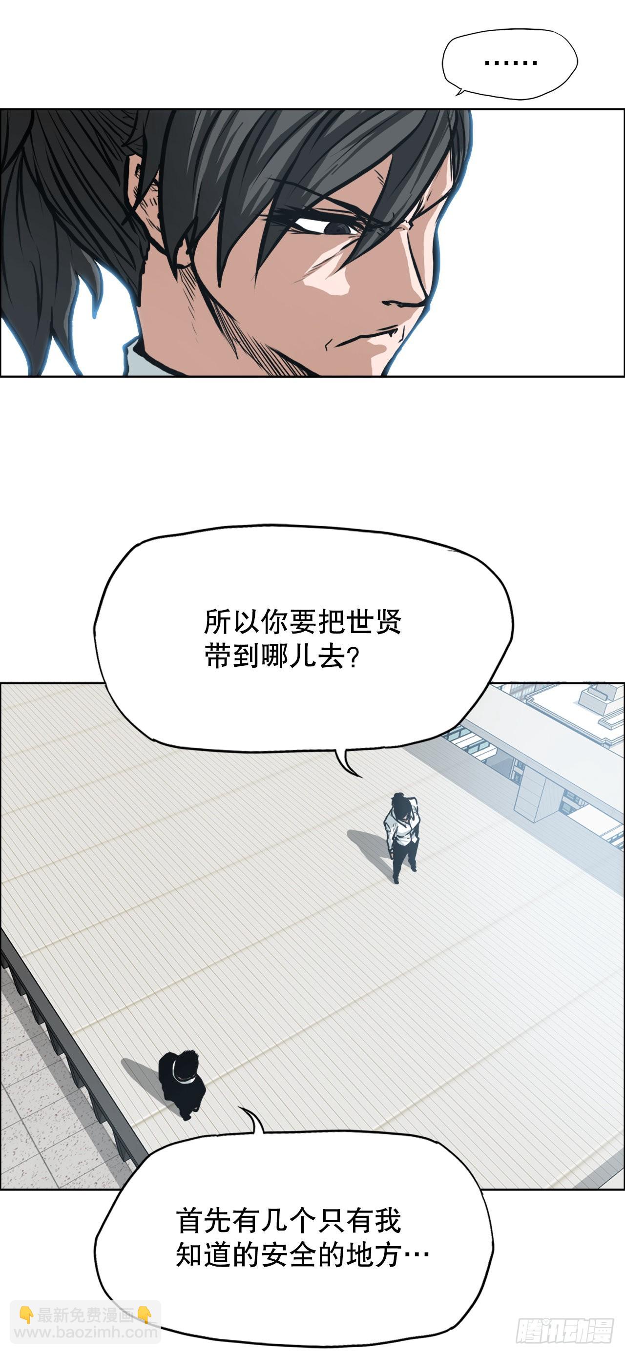 121.住院-第123话