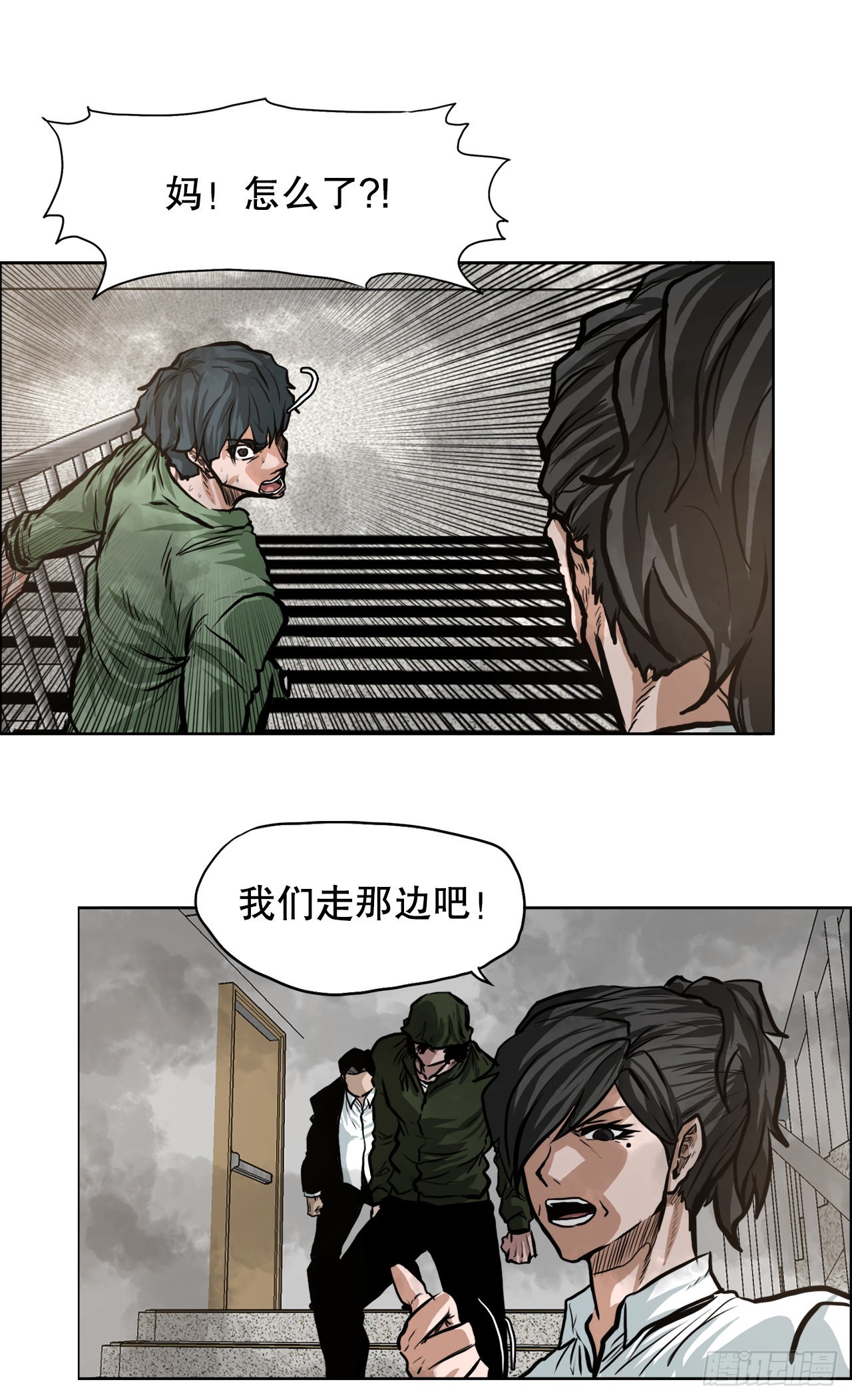 123.逃离火灾(1/2)-第125话