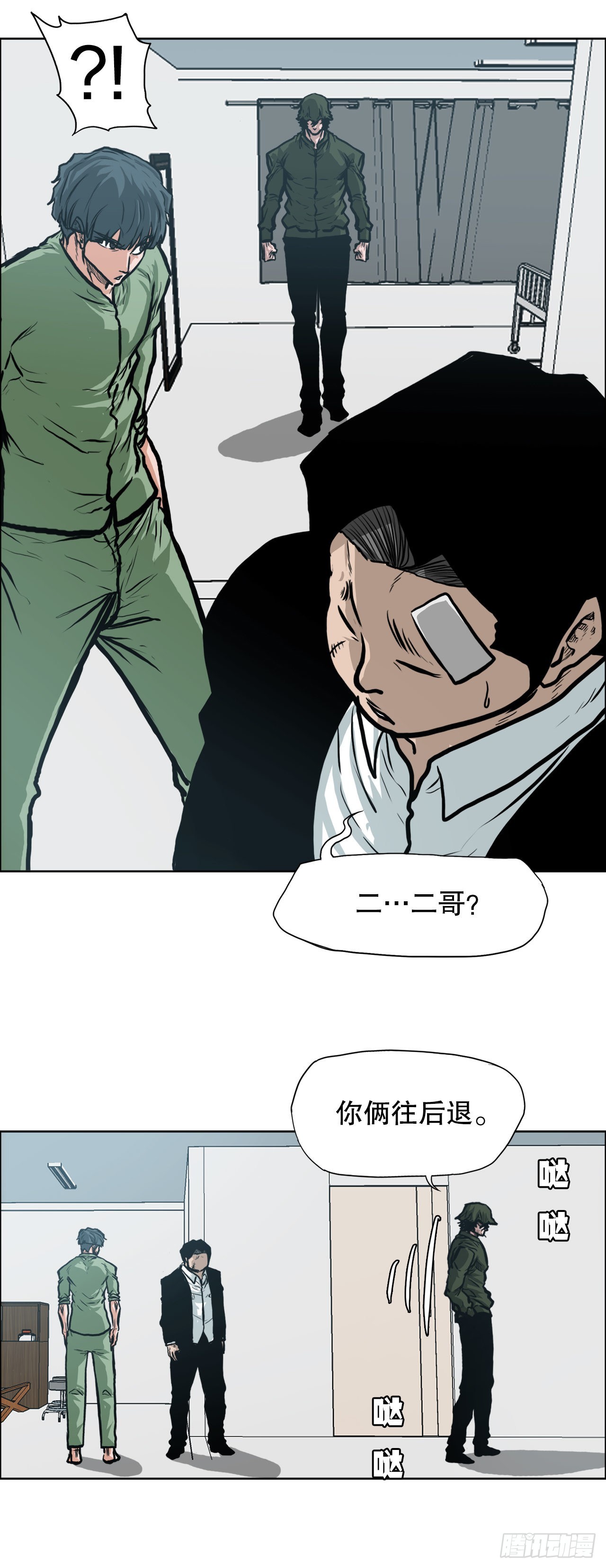123.逃离火灾(1/2)-第125话