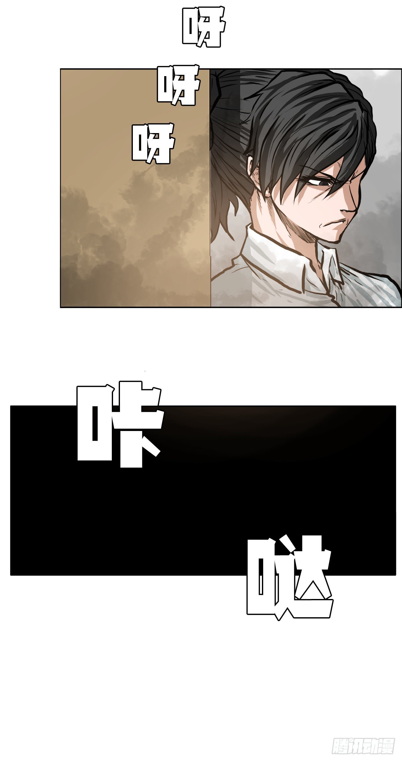 123.逃离火灾(1/2)-第125话