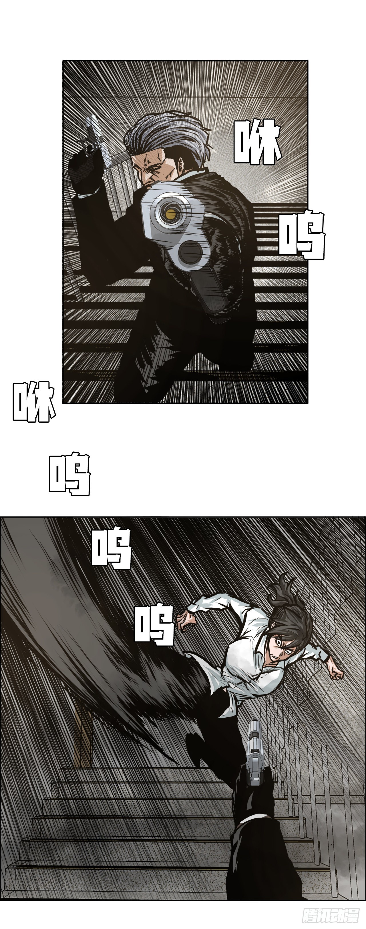 123.逃离火灾(1/2)-第125话
