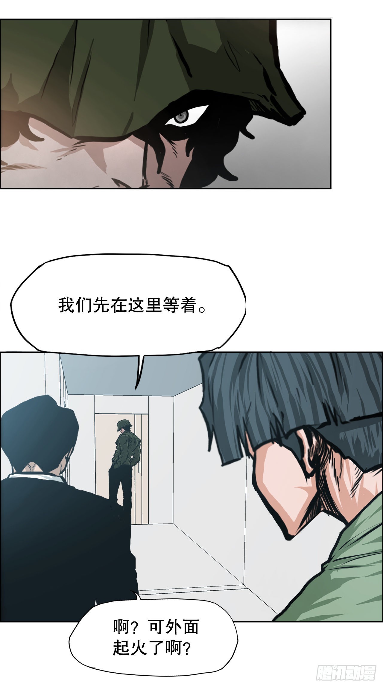 123.逃离火灾(1/2)-第125话