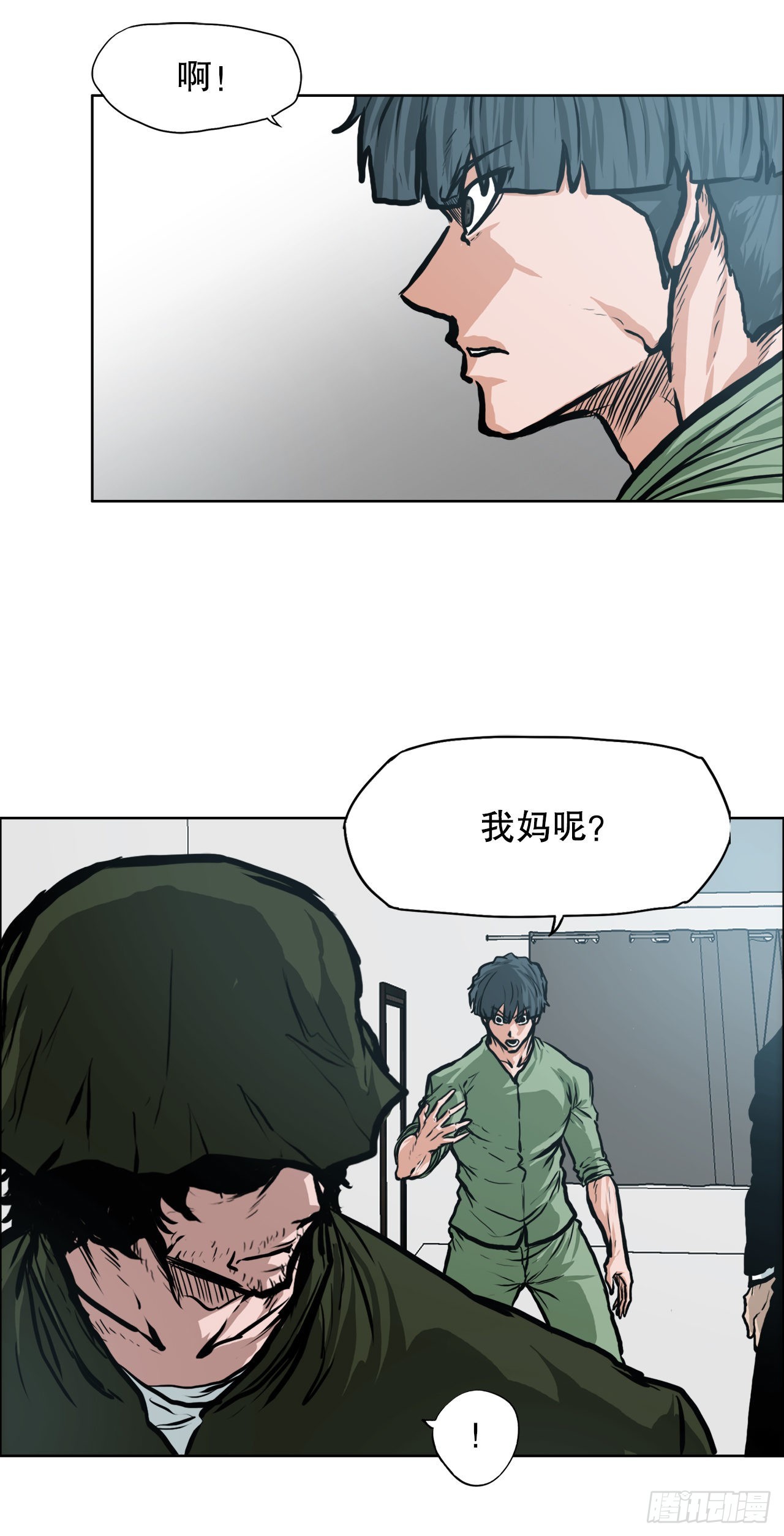 123.逃离火灾(1/2)-第125话
