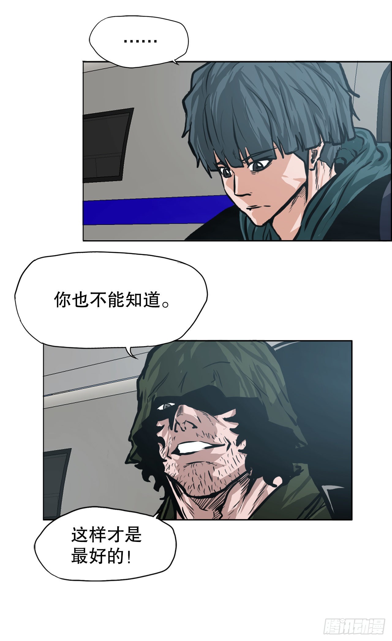 125.变强的旅程-第127话