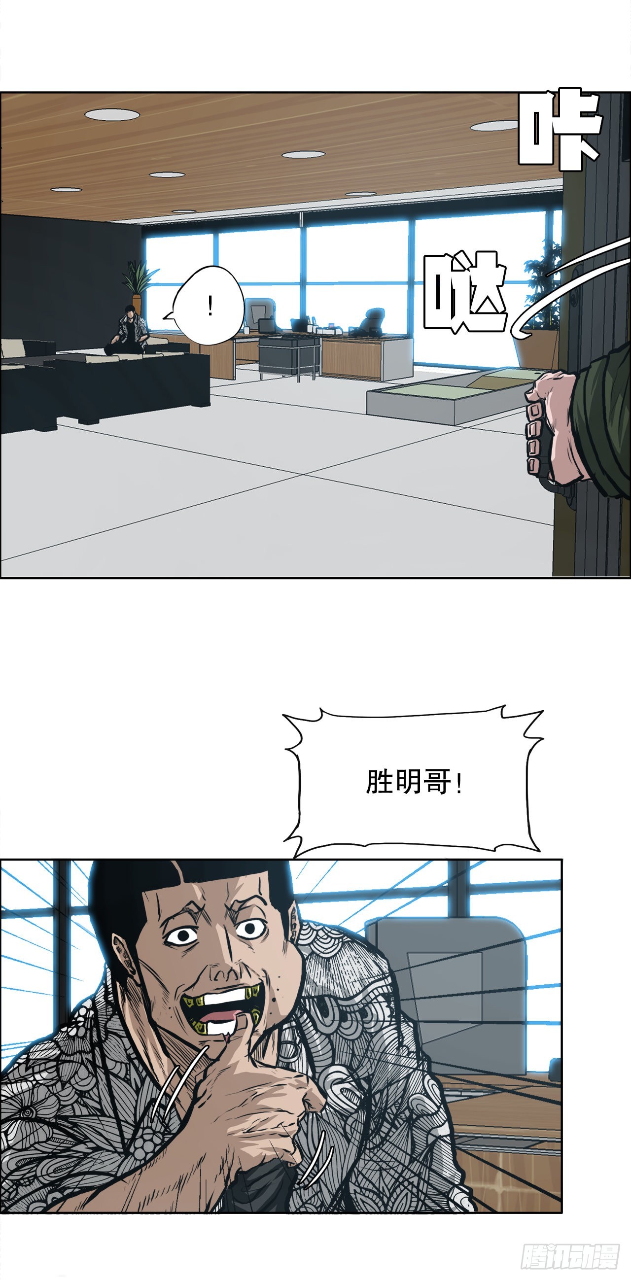 127.SUNSHINE的方式-第129话