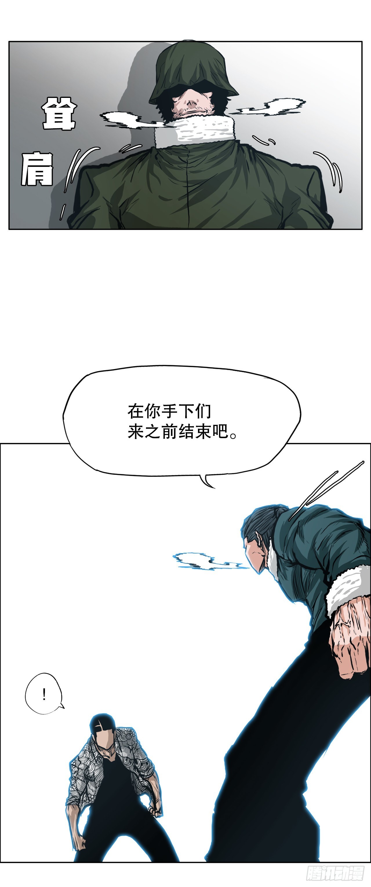 127.SUNSHINE的方式-第129话